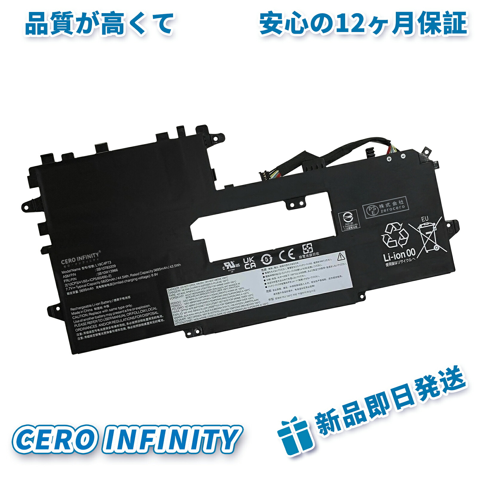 【継続期間押さえる 5倍】新品 Lenovo L19M4P72 L19C4P73 取り替えっこ蓄電池【5820mAh 7.7V】対適用業務 1年引き受ける 高性能 PSE公証 取り替えっこバッテリ容器に並べる ZBD 2026BD-ZEJP