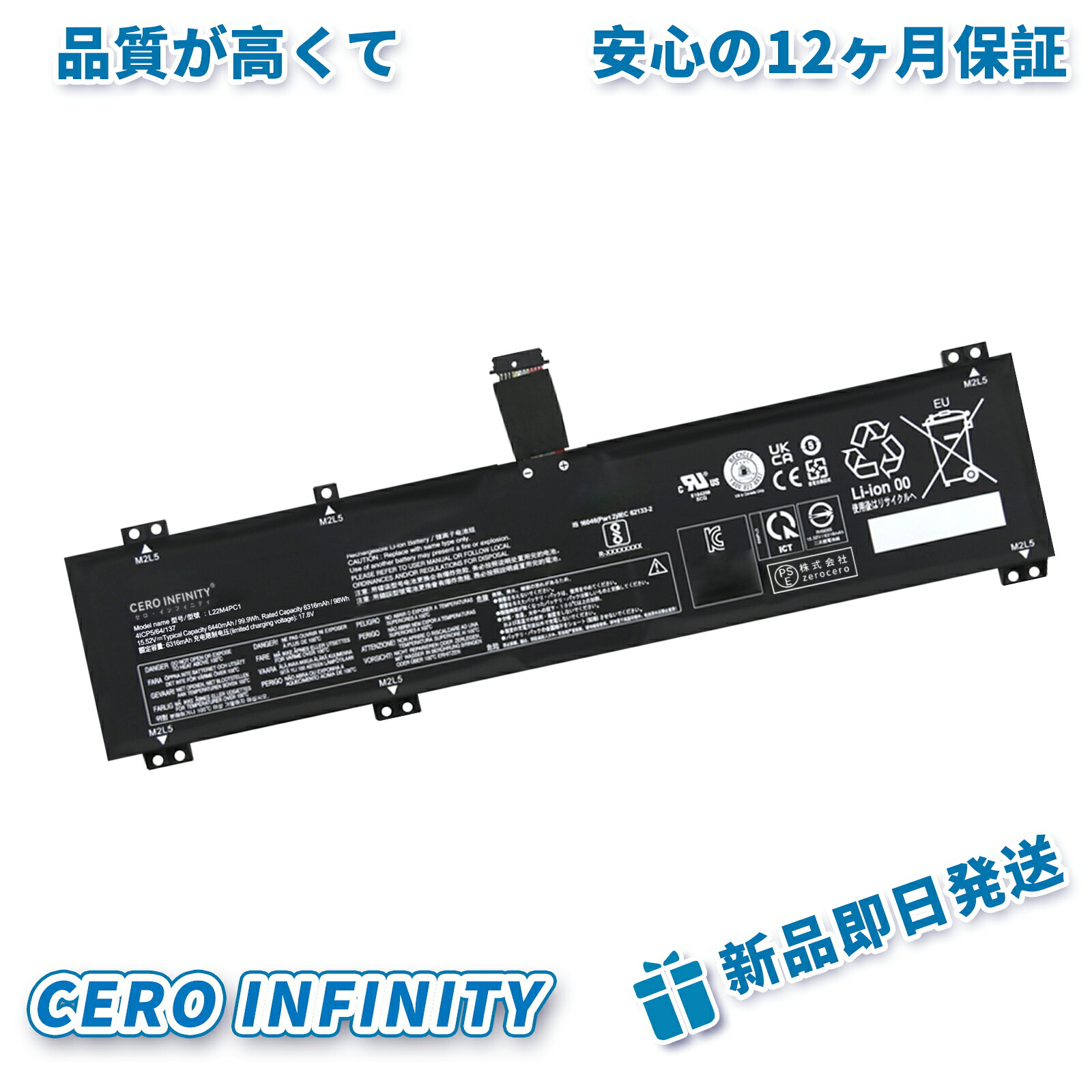 【P5倍\u00261020円OFF】新品 Lenovo L21B4パソコン0 取り替えっこ乾電池【6316mAh 15.52V】対適用業務 1年引きうける 高性能 PSE公許 取り替えっこバッテリ容器に並べる ZBD 2026BD-ZEJP