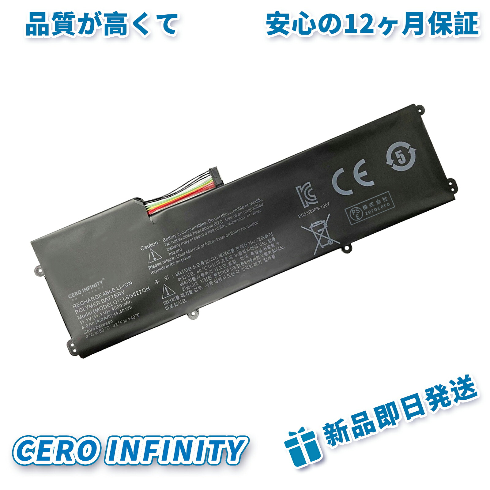 【継続期間押さえる 5倍】新品 LG Z360 取り替えっこ蓄電池【4000mAh 11V】対適用業務 1年引き受ける 高性能 PSE公証 取り替えっこバッテリ容器に並べる ZBQ 2026BQ-ZEJP
