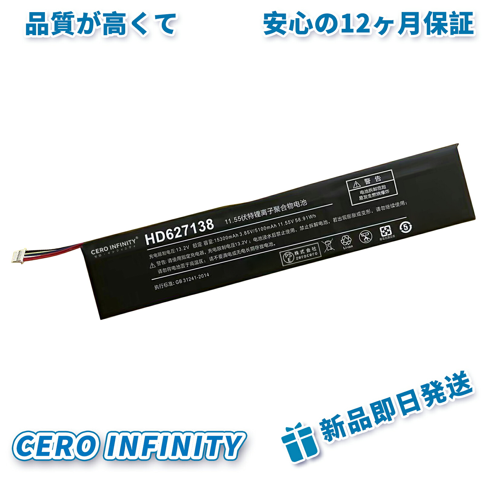 【継続期間制限事項 5倍】新品 Netbook Netbook One Xplayer 取り替えっこ蓄電池【5100mAh 11.55V】対適用業務 1年引き受ける 高性能 PSE公証 取り替えっこバッテリ風呂敷き包み ZCM 2026コマーシャル-ZEJP