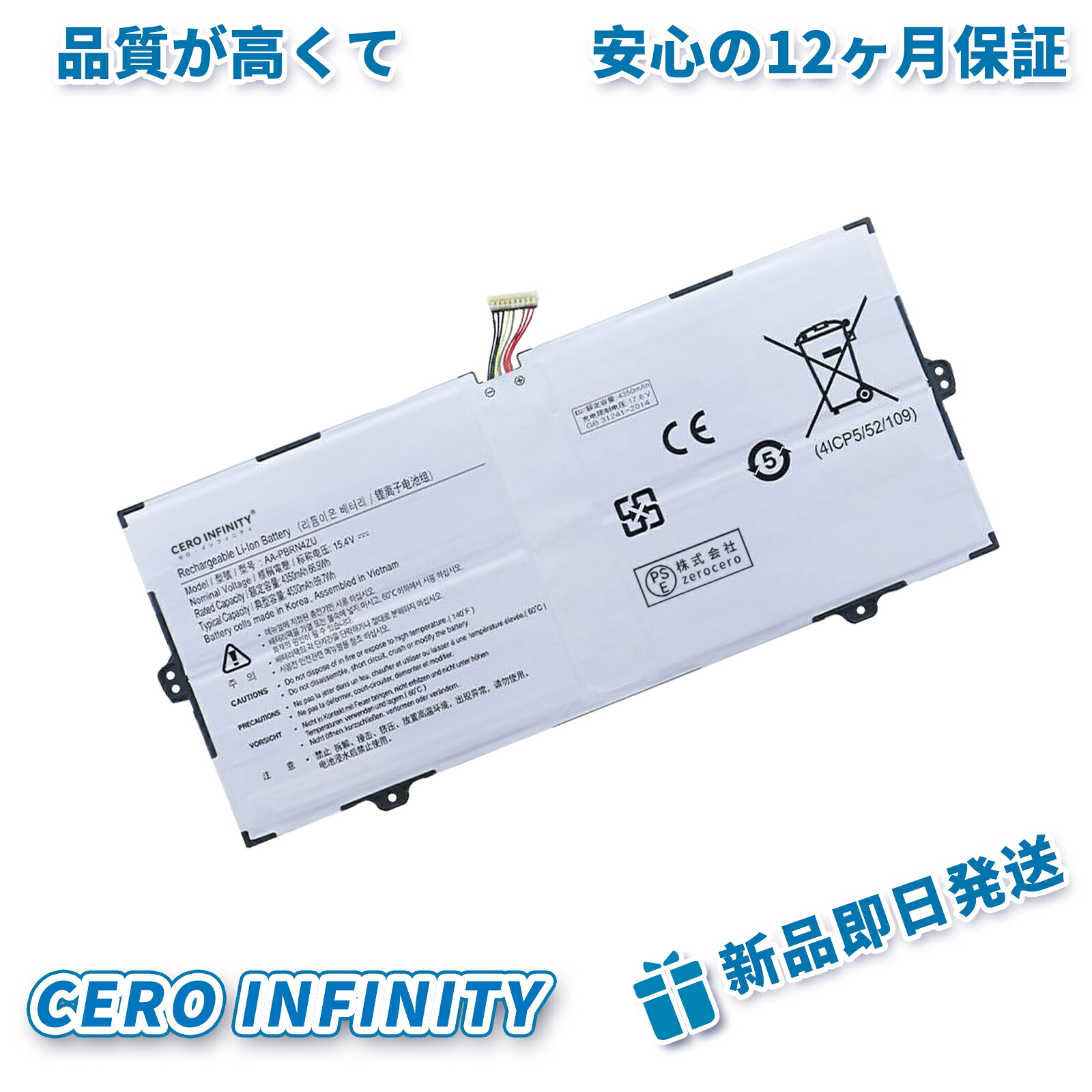 【P5倍\u00261020円OFF】新品 samsung Galaxy Book Flex 930QCJ Series 取り替えっこ乾電池【4350mAh 15.4V】対適用業務 1年引きうける 高性能 PSE公許 取り替えっこバッテリ容器に並べる ZABH 2026ABH-ZEJP