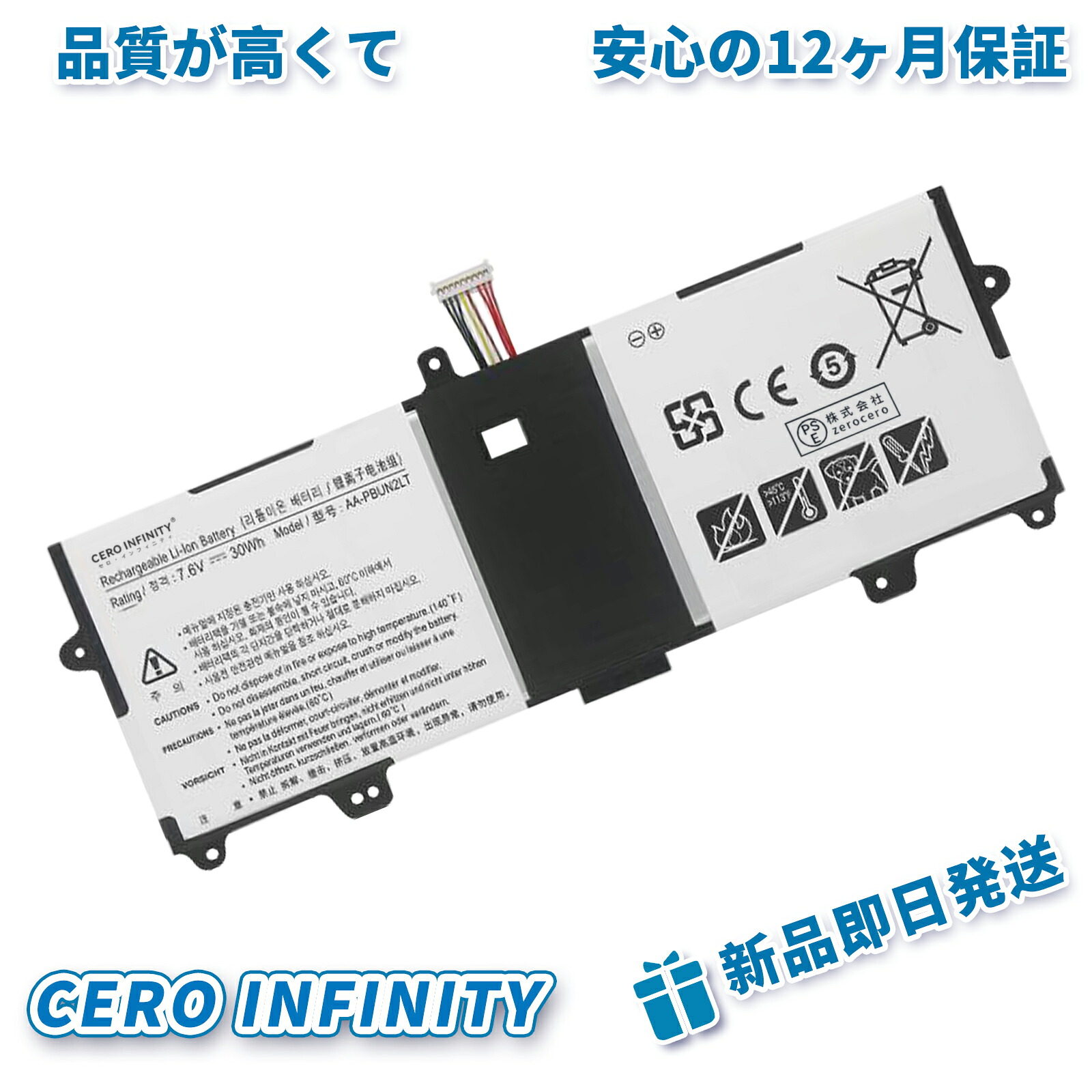 【P5倍\u00261020円OFF】新品 samsung AA-PBUN2LT 取り替えっこ乾電池【3950mAh 7.6V】対適用業務 1年引きうける 高性能 PSE公許 取り替えっこバッテリ容器に並べる ZCU 2026CU-ZEJP