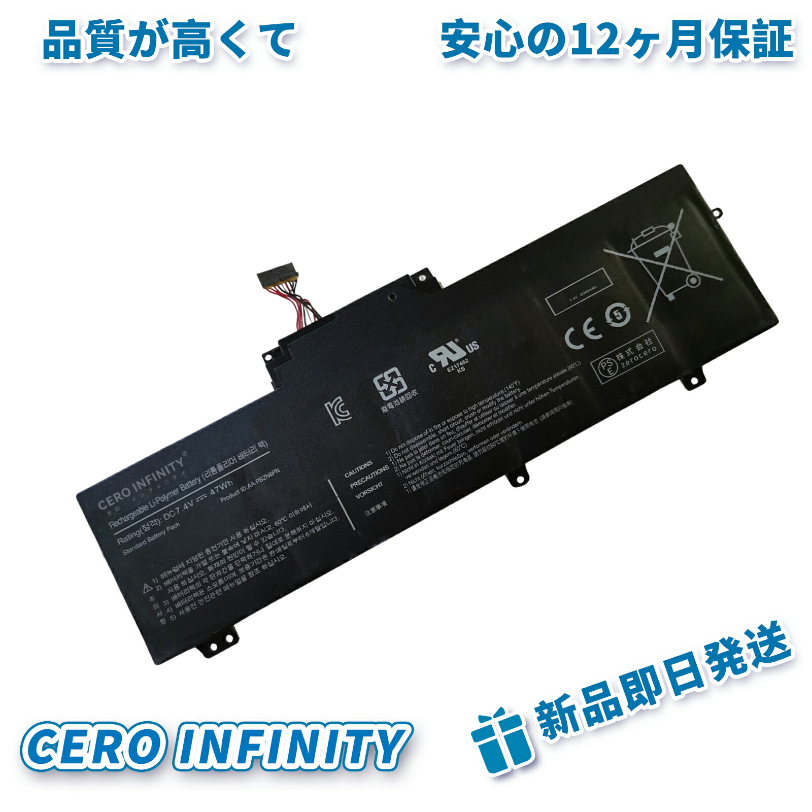 【継続期間押さえる 5倍】新品 samsung AA-PBZN6PN 取り替えっこ乾電池【6340mAh 7.4V】対適用業務 1年引きうける 高性能 PSE公許 取り替えっこバッテリ容器に並べる ZCBG 2026CBG-ZEJP