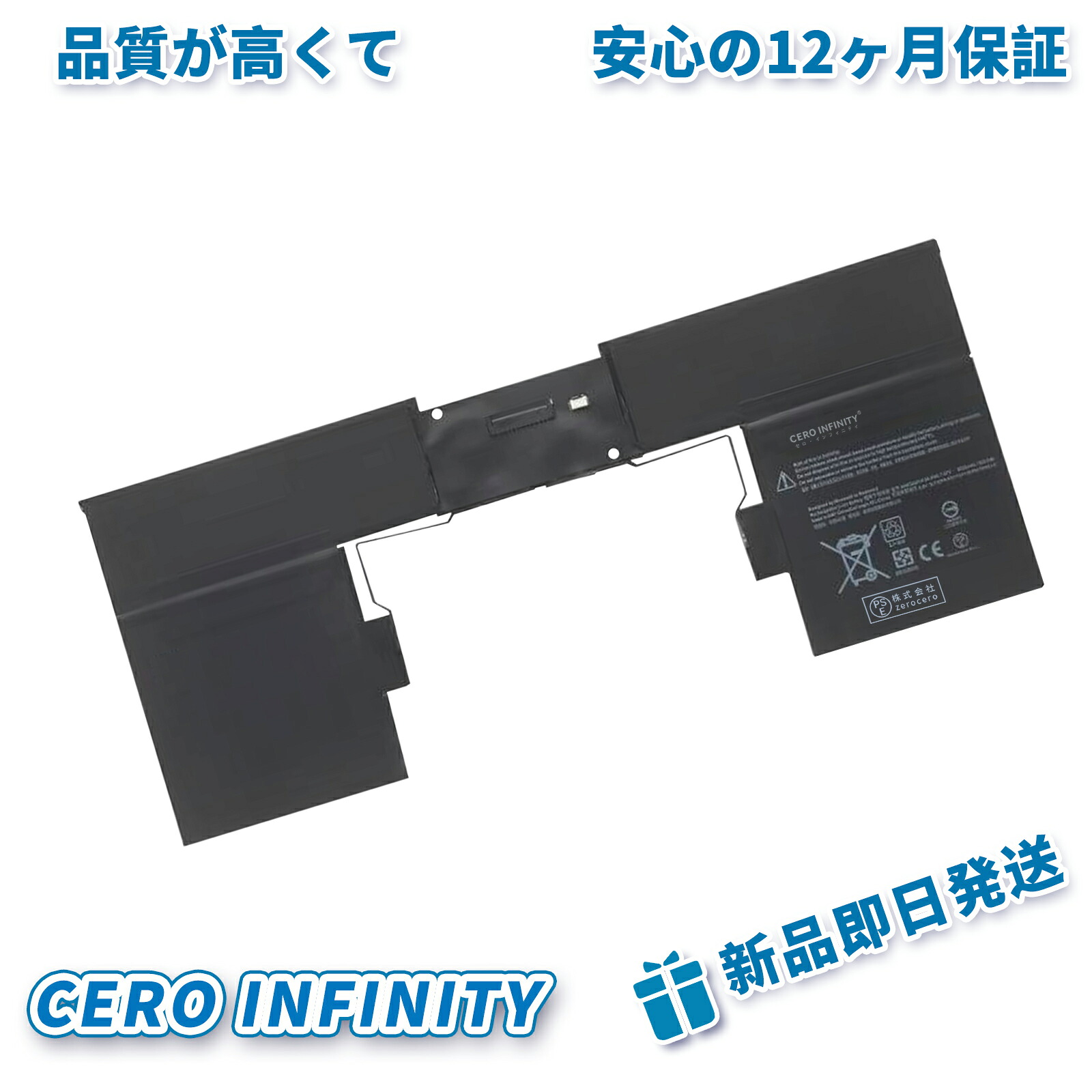 【継続期間制限事項 5倍】新品 surface 93HTA001H 取り替えっこ蓄電池【8030mAh 7.57V】対適用業務 1年引き受ける 高性能 PSE公証 取り替えっこバッテリ風呂敷き包み ZCI 2026CI-ZEJP