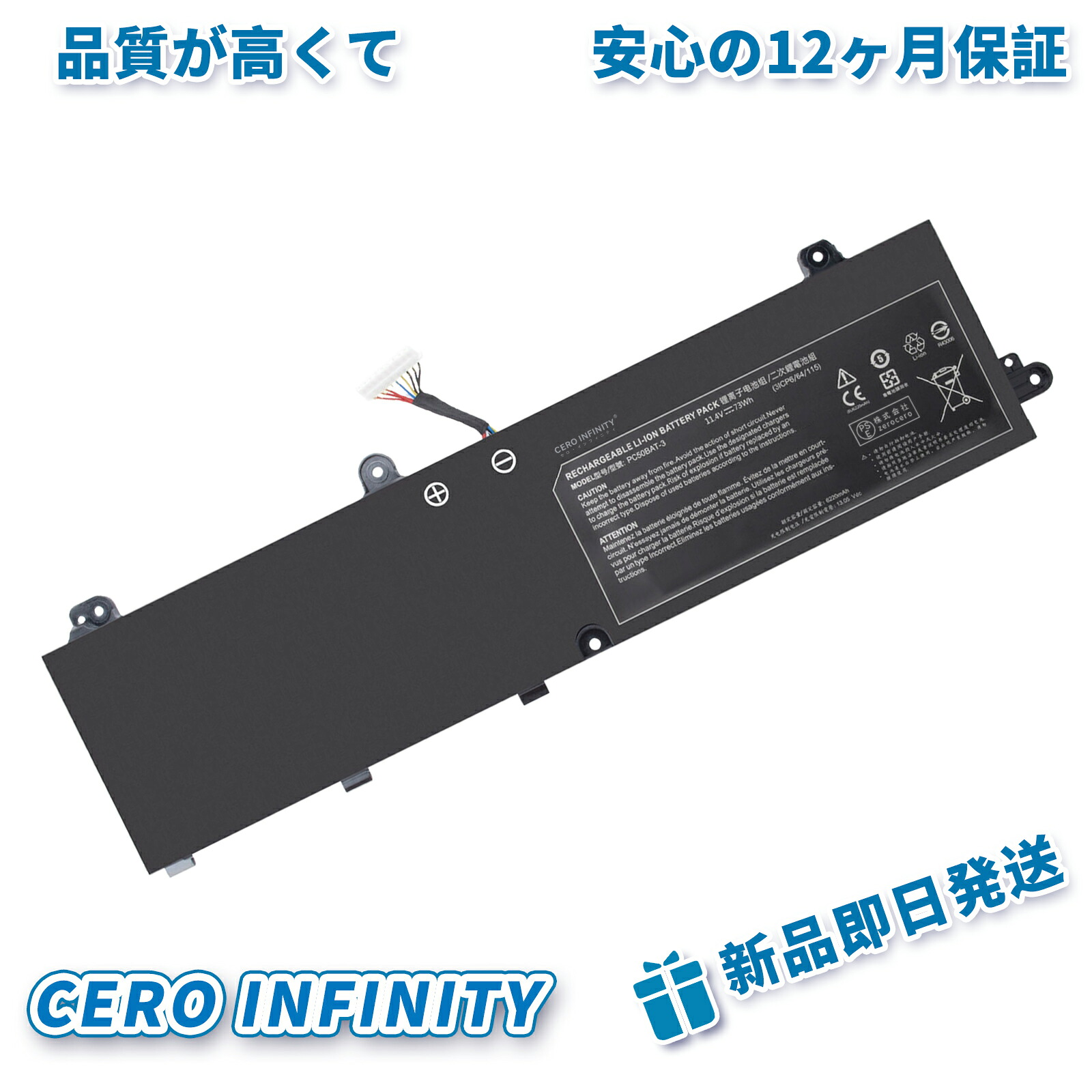 【P5倍\u00261020円OFF】新品 THUNDEROBOT 911 P1 取り替えっこ乾電池【6220mAh 11.4V】対適用業務 1年引きうける 高性能 PSE公許 取り替えっこバッテリ容器に並べる ZCU 2026CU-ZEJP