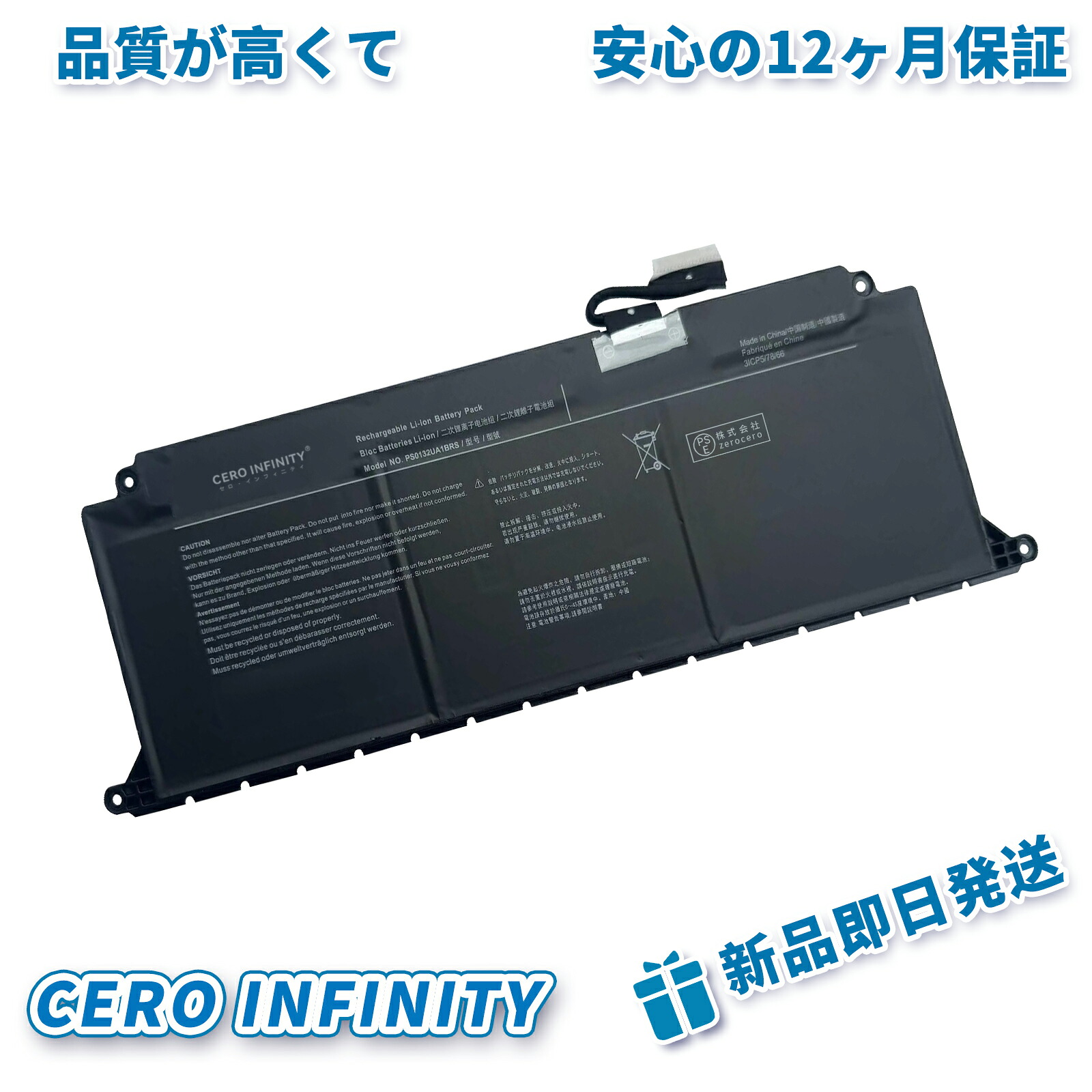 【継続期間制限事項 5倍】新品 TOSHIBA Dynabook 取り替えっこ蓄電池【3450mAh 15.4V】対適用業務 1年引き受ける 高性能 PSE公証 取り替えっこバッテリ風呂敷き包み ZCI 2026CI-ZEJP