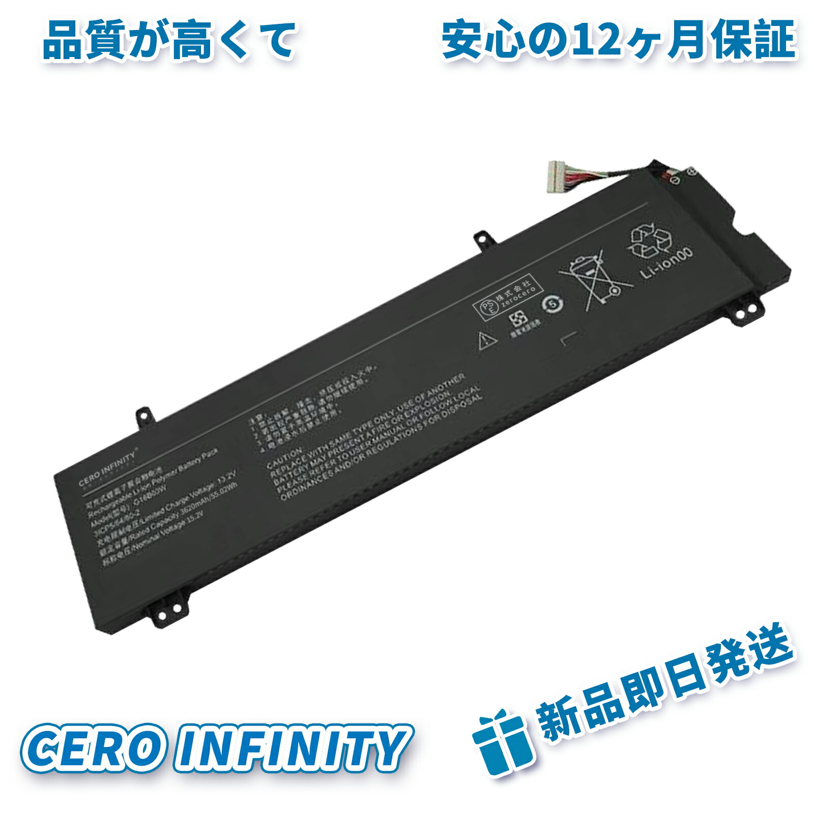【継続期間押さえる 5倍】新品 XIAOMI Redmi G 2021読みやすい火竜版 取り替えっこ蓄電池【3620mAh 15.2V】対適用業務 1年引き受ける 高性能 PSE公証 取り替えっこバッテリ容器に並べる ZCP 2026CP-ZEJP