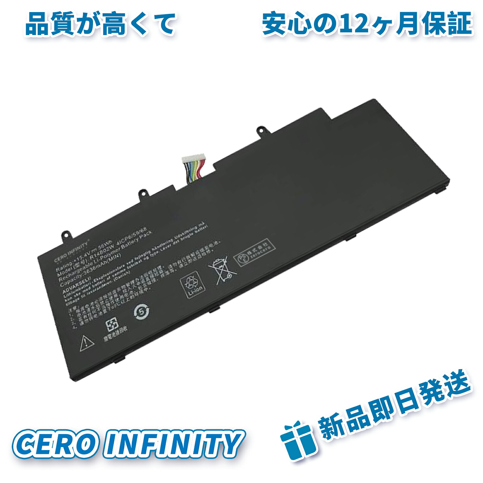 【P5倍\u00261020円OFF】新品 XIAOMI R14B02W 取り替えっこ乾電池【3636mAh 15.4V】対適用業務 1年引きうける 高性能 PSE公許 取り替えっこバッテリ容器に並べる ZCBG 2026CBG-ZEJP