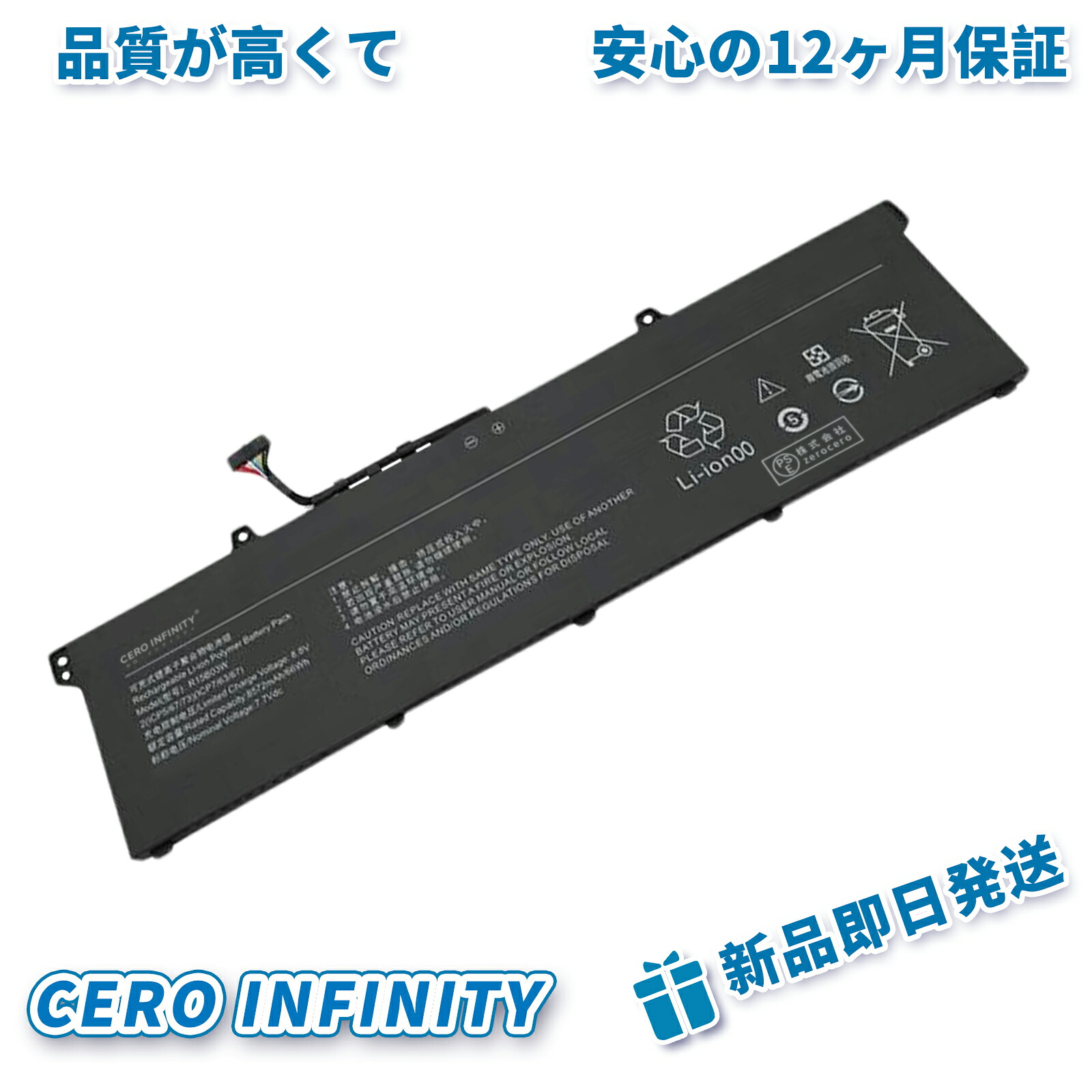 【継続期間制限事項 5倍】新品 XIAOMI XMA2009-AL 取り替えっこ蓄電池【8572mAh 7.7V】対適用業務 1年引き受ける 高性能 PSE公証 取り替えっこバッテリ風呂敷き包み ZBBG 2026BBG-ZEJP