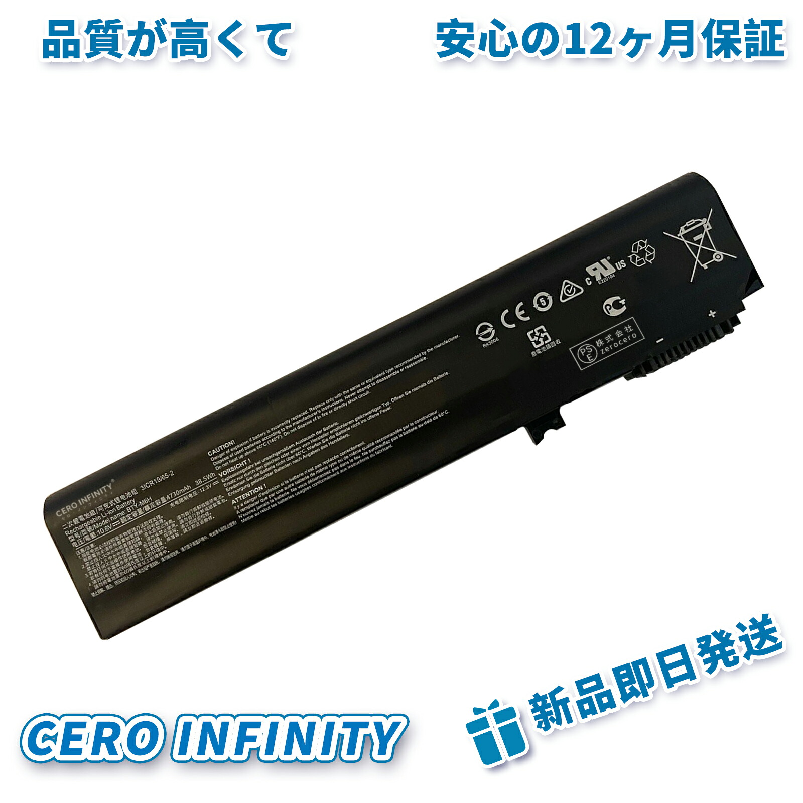 【P5倍&1025円OFF】新品 Panasonic C31N1845-1 互換バッテリー【1770mAh 7.6V】対応用 1年保証 高性能 PSE認証 互換バッテリパック ZCB 2026CB-ZEJPCBG