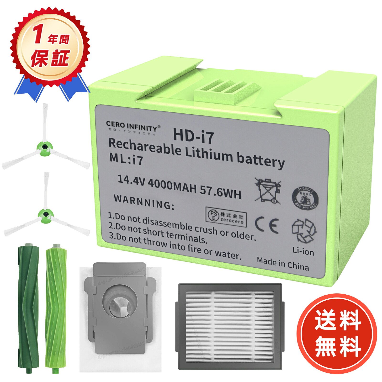 新品 irobot roomba i3+取り替えっこ蓄電池 兼用 4000mAh 相応う 床拭き 自動人形 掃き出す機用4624864アイロボット ルンバ リチウムイオンバッテリー ルンバ i7＋ ルンバi7 ルンバe5 相応う 蓄電池 貨物輸送無料 ZBI 2026BI-ZEJP