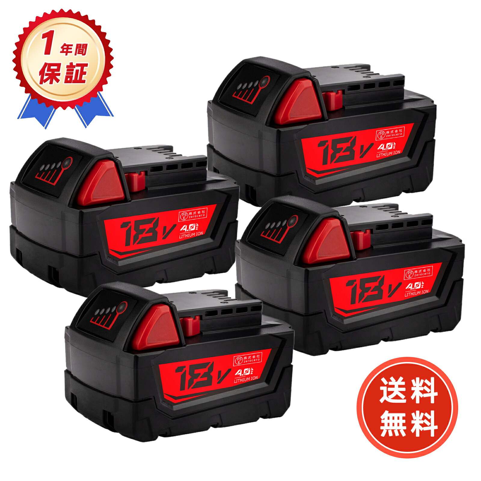 【継続期間押さえる 5倍】【新品は1年引き受ける】 MILWAUKEE 相応う M18 48-11-1840 MIL-M18- 取り替えっこ蓄電池【7500mAh、 18V、135.00wh】 対適用業務 高性能 PSE公証 2026EL-ZEJP