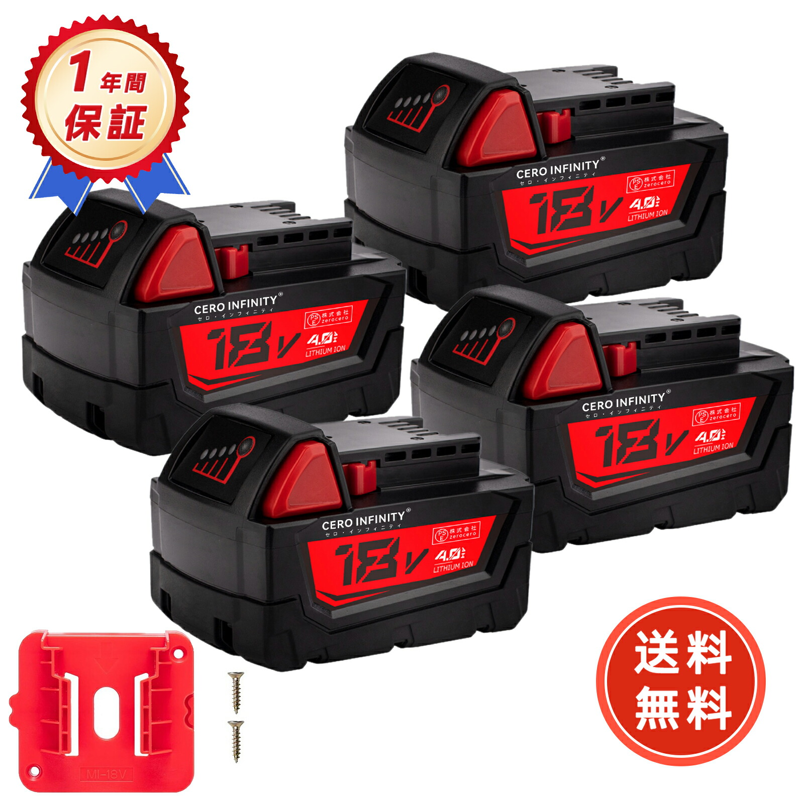 【P10倍\u00262020円OFF】【新品は1年引きうける】 MILWAUKEE 相応う M18 48-11-1840 MIL-M18- 取り替えっこ乾電池【7500mAh、 18V、135.00wh】 対適用業務 高性能 PSE公許 2026ECA-ZEJP
