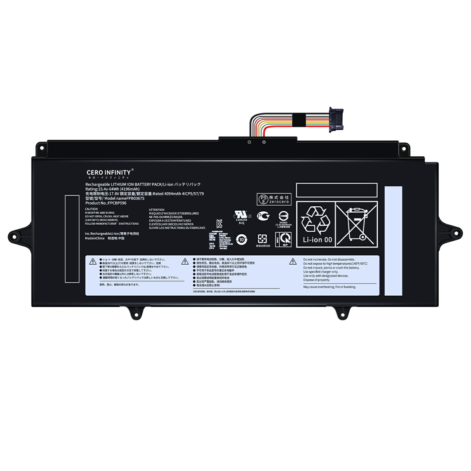 【継続期間押さえる 5倍】新品 FUJITSU CP816349-01 取り替えっこ蓄電池【4196mAh 15V】対適用業務 1年引き受ける 高性能 PSE公証 取り替えっこバッテリ容器に並べる ZCW 2026CW-ZEJP
