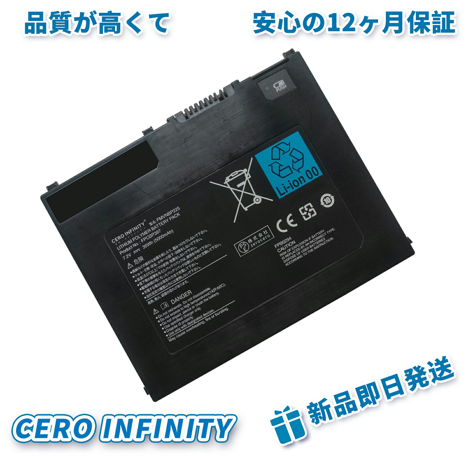 【継続期間押さえる 5倍】新品 Fujitsu Stylistic Q572 取り替えっこ蓄電池【5000mAh 7V】対適用業務 1年引き受ける 高性能 PSE公証 取り替えっこバッテリ容器に並べる ZCI 2026CI-ZEJP