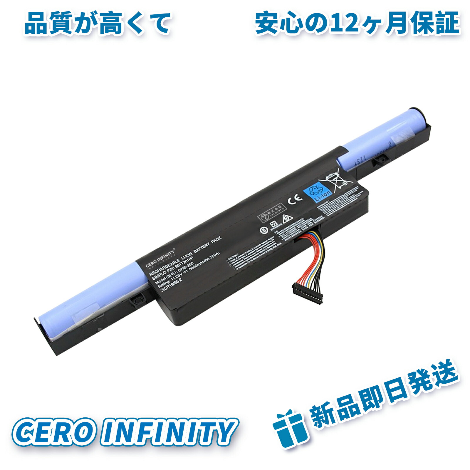 【P5倍\u00261020円OFF】新品 Gigabyte GNS-260 取り替えっこ乾電池【60.75Wh 11.25V】対適用業務 1年引き請ける 高性能 PSE証明 取り替えっこバッテリ容器に並べる ZCP 2026CP-ZEJPCAG