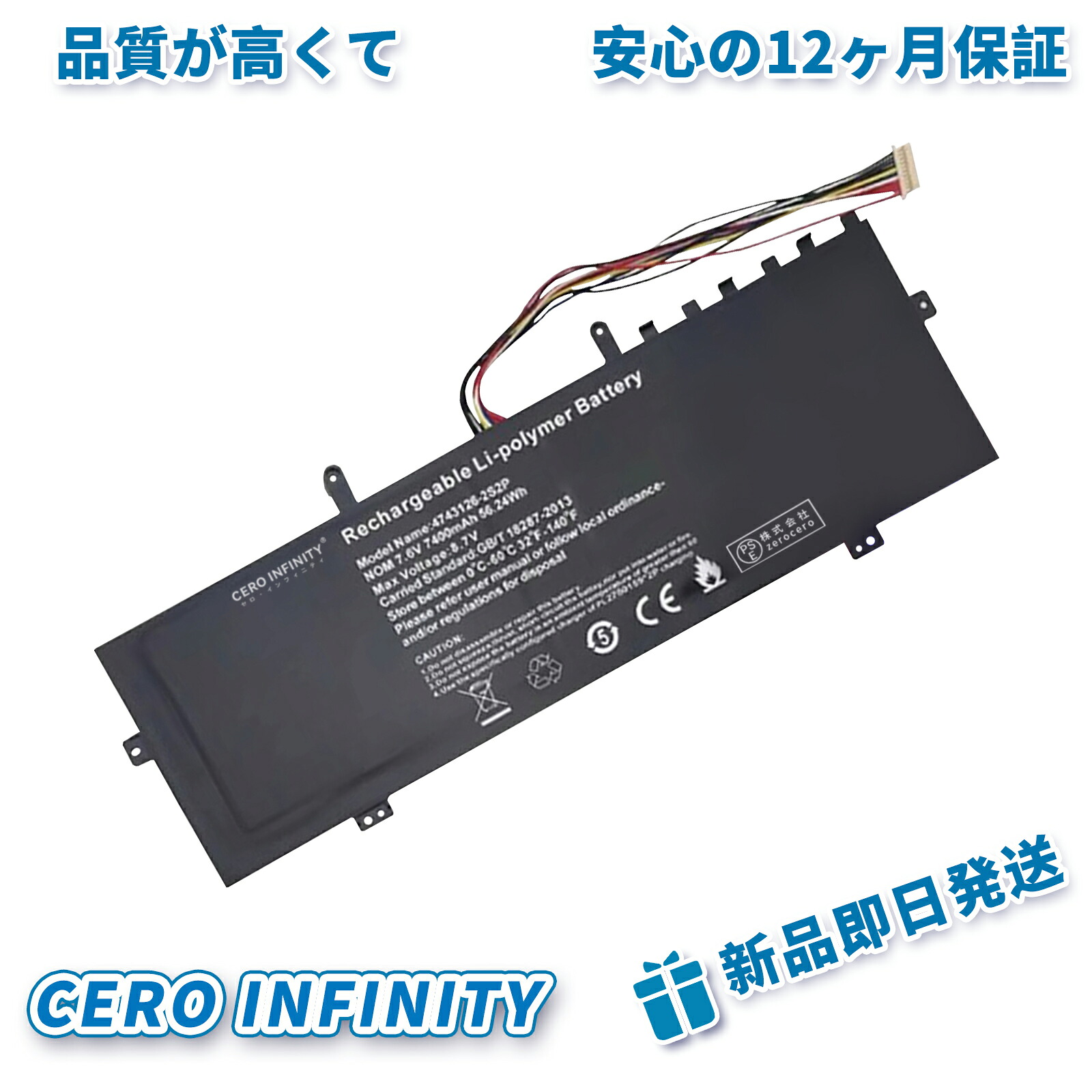 【継続期間制限事項 5倍】新品 HASEE X5-2020A3 HINS01 取り替えっこ蓄電池【7400mAh 7V】対適用業務 1年引き受ける 高性能 PSE公証 取り替えっこバッテリ風呂敷き包み ZCU 2026CU-ZEJP
