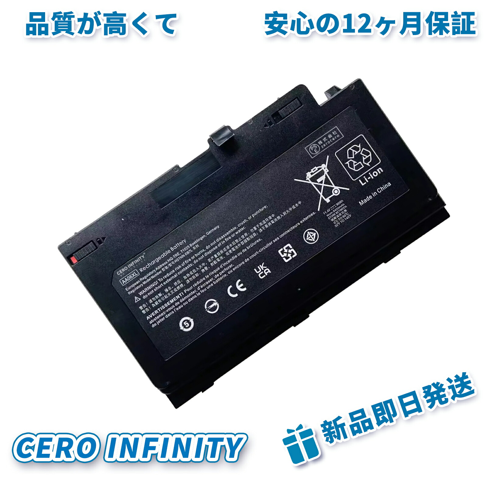 【P5倍\u00261020円OFF】1200新品 HP G4 AA06XL 取り替えっこ乾電池【8420mAh 11V】対適用業務 1年引きうける 高性能 PSE公許 取り替えっこバッテリ容器に並べる ZCBG 2026CBG-ZEJP