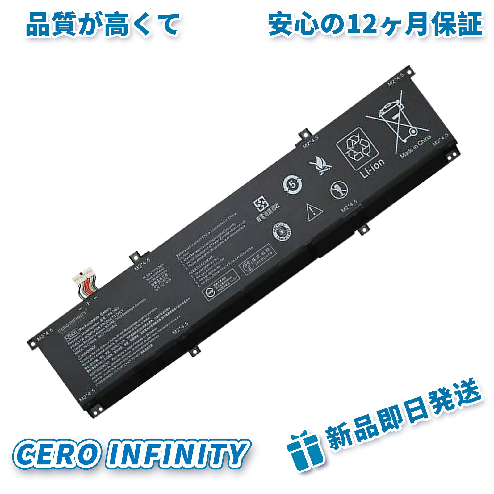 【継続期間押さえる 5倍】新品 HP相応う FZ06XL ENVY 16 16 - h0000TX 16 - h0001TX 16 - h1001TX 16 - h1002TX 取り替えっこ蓄電池 【6880mAh、 11.58V】79.67wh 対適用業務 1年引き受ける 高性能 PSE公証2026EL-ZEJP