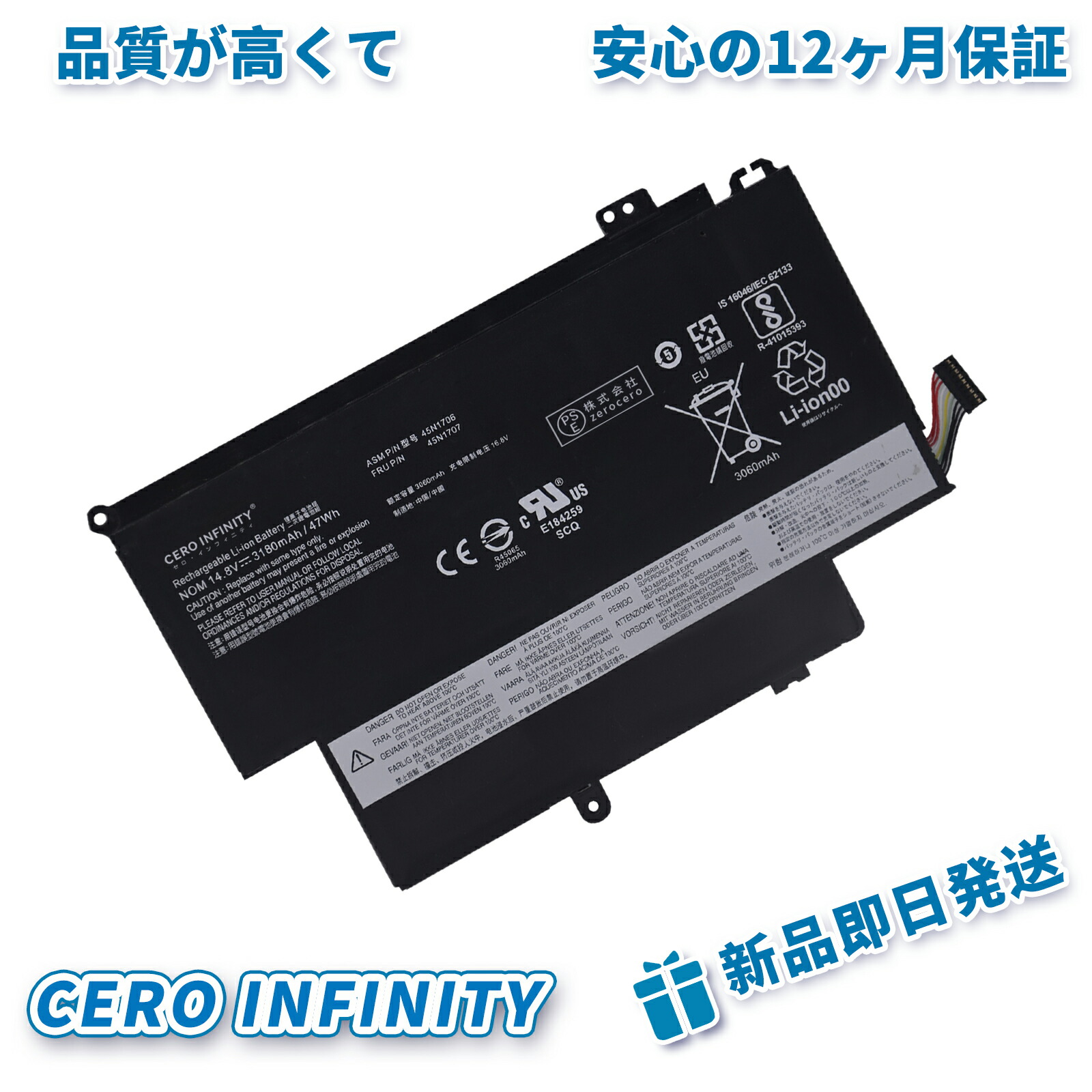 【継続期間制限事項 5倍】新品 5B10H09630 取り替えっこ乾電池【3180mAh 14.8V】対適用業務 1年引き請ける 高性能 PSE証明 取り替えっこバッテリ容器に並べる ZCM 2026コマーシャル-ZEJP