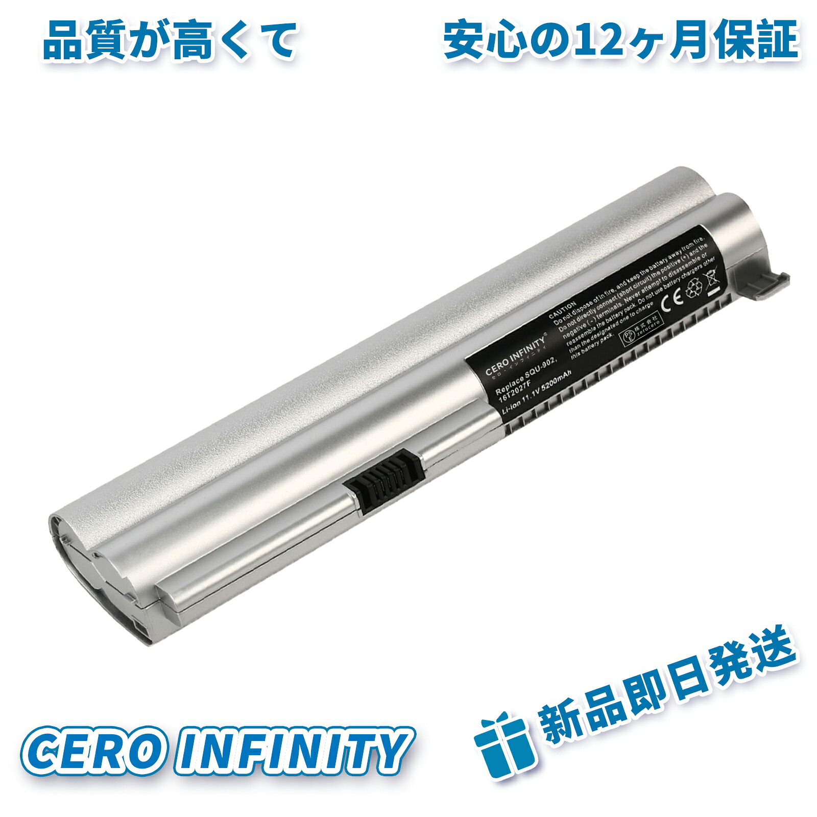 【期間限定 5倍】新品 LG CQB901 互換バッテリー【5200mAh 11.1V】対応用 1年保証 高性能 PSE認証 互換バッテリパック ZCI 2026CI-ZEJPCAA
