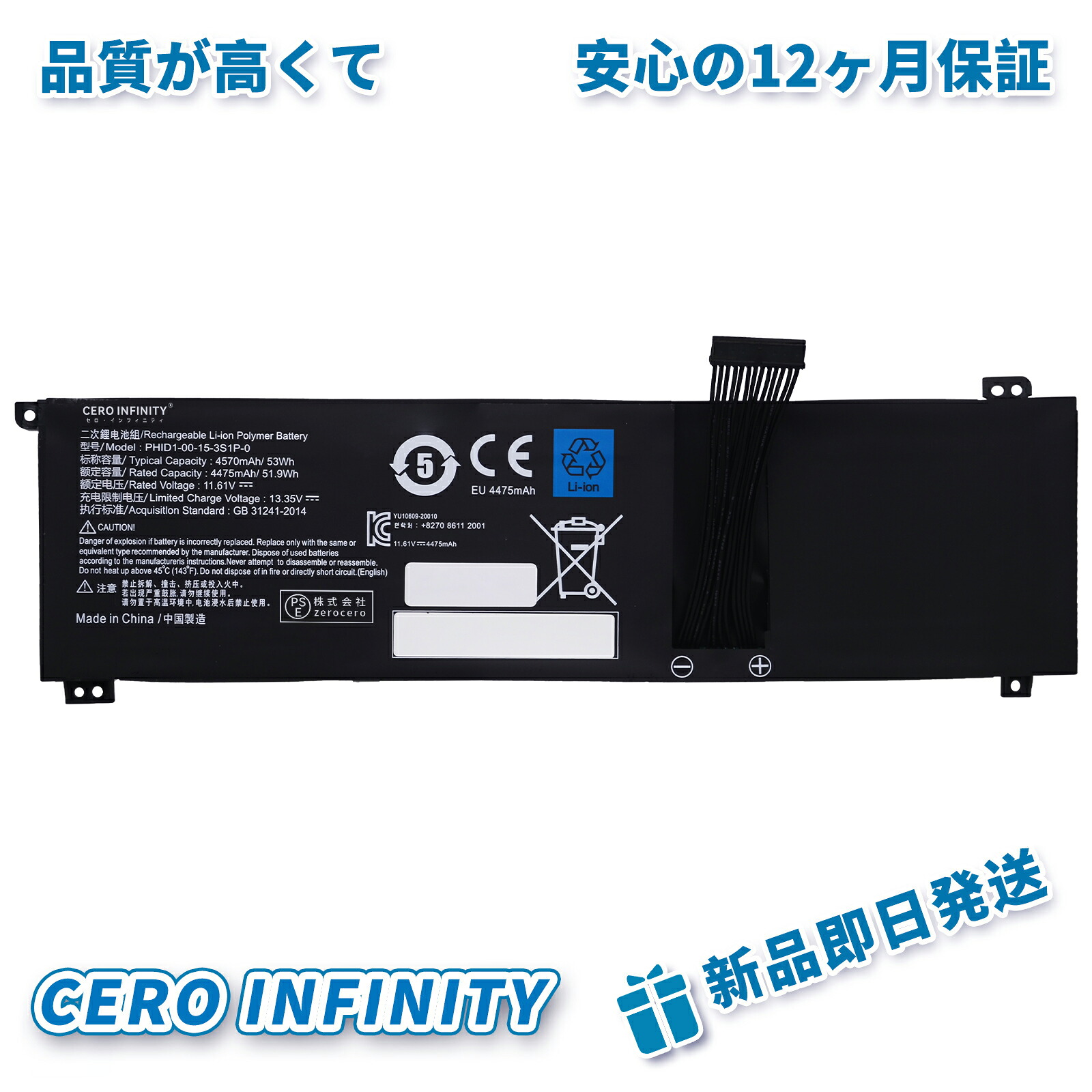 新品 MECHREVO対応 F1 i5 11370H F1 i7 11370H F1 2021 F1 2021edition 互換バッテリー 【4570mAh、 11.61V】53.06wh 対応用 1年保証 高性能 PSE認証2026DQ-ZEJP