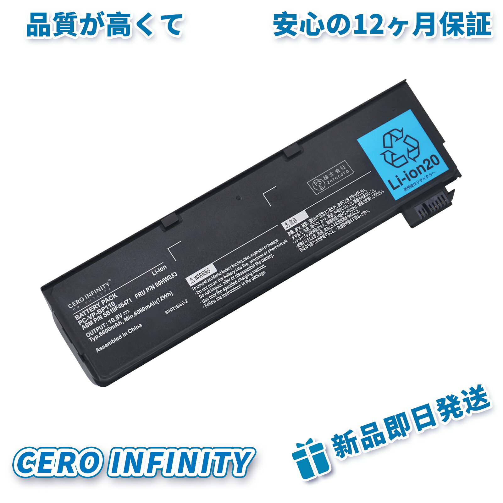 【継続期間押さえる 5倍】新品 NEC パソコン-VP-BP110 取り替えっこ乾電池【6080mAh 11V】対適用業務 1年引きうける 高性能 PSE公許 取り替えっこバッテリ容器に並べる ZCBG 2026CBG-ZEJP