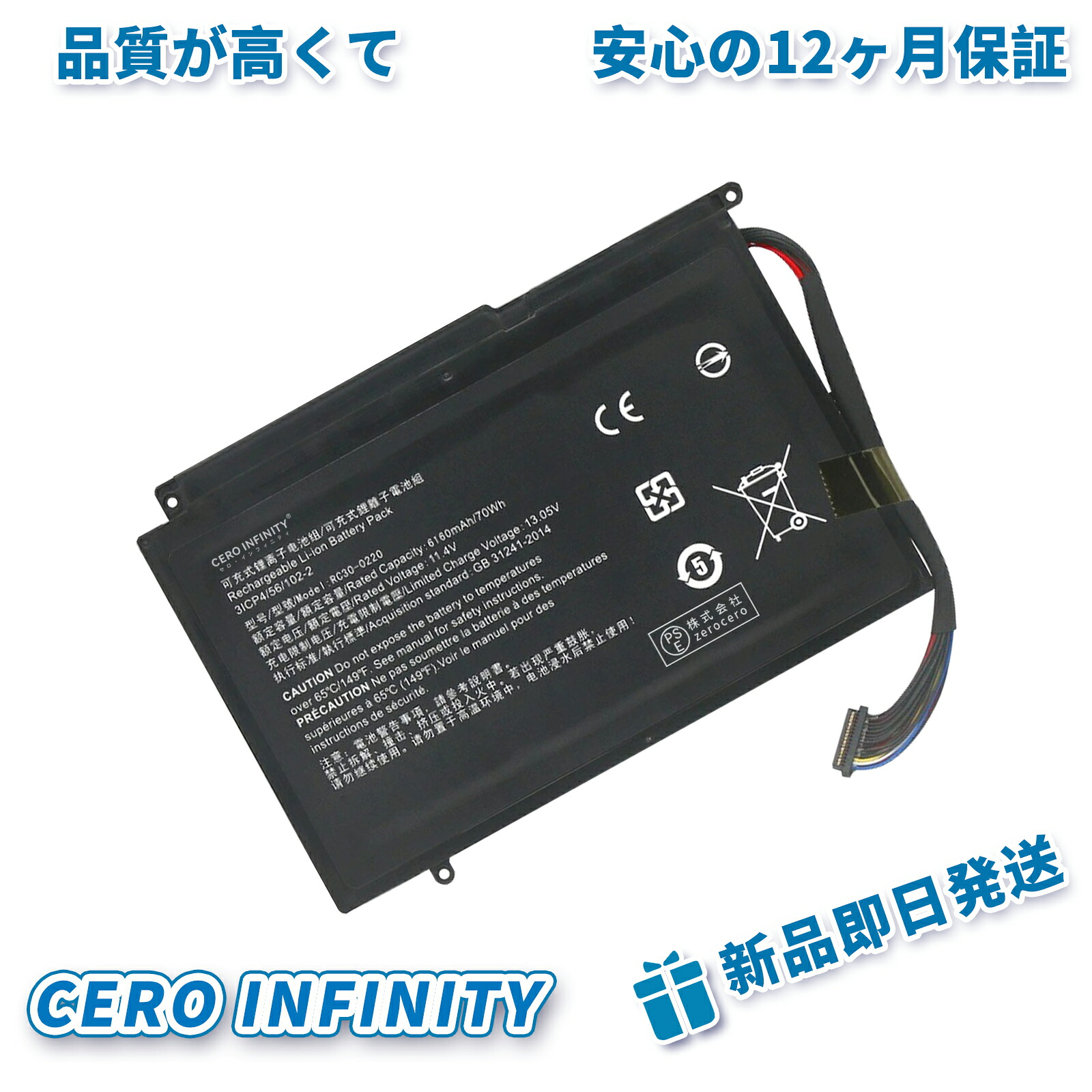 【継続期間制限事項 5倍】新品 Razer RC30-0220 取り替えっこ蓄電池【6160mAh 11.4V】対適用業務 1年引き受ける 高性能 PSE公証 取り替えっこバッテリ風呂敷き包み ZBBG 2026BBG-ZEJP
