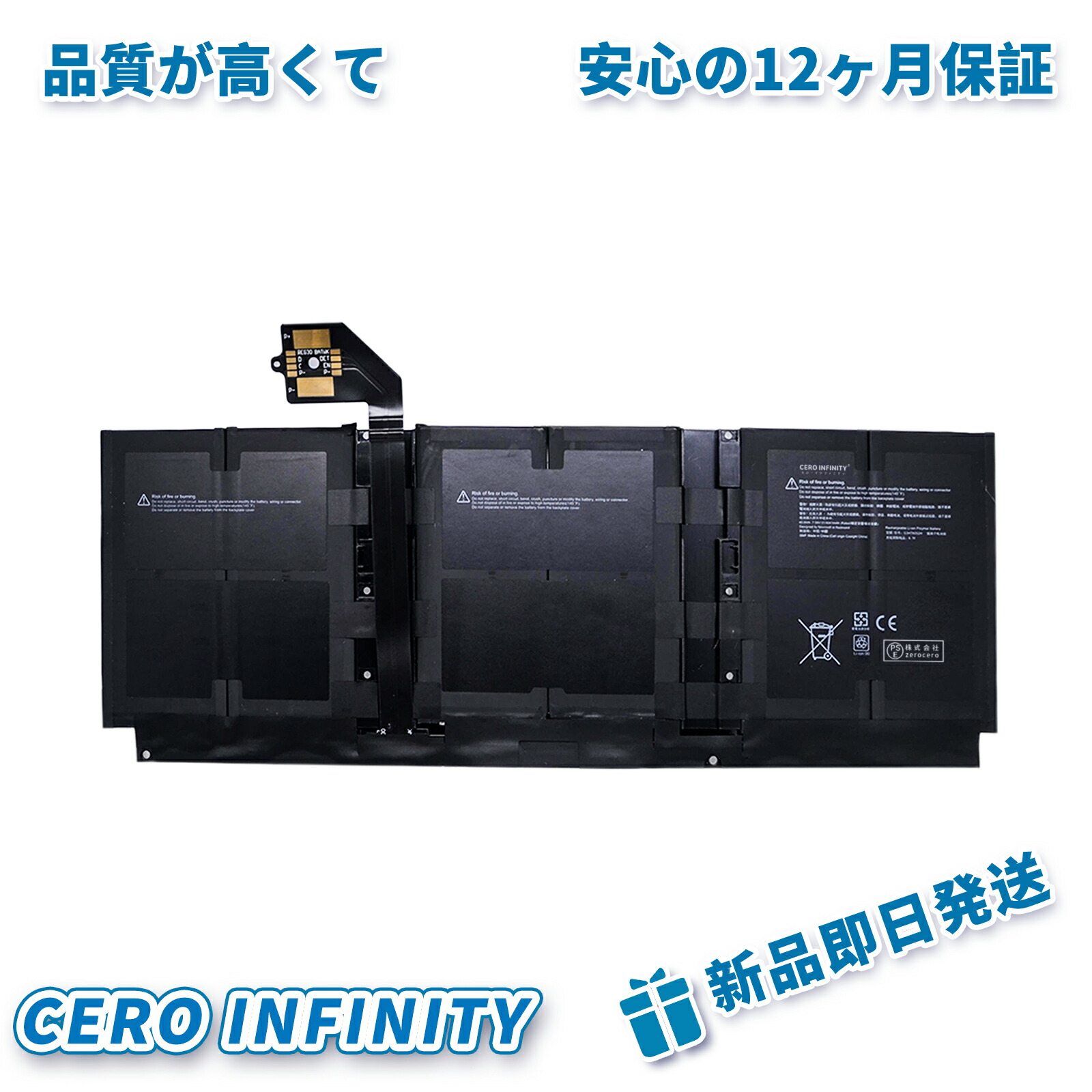 【継続期間押さえる 5倍】新品 Surface DYNT02 取り替えっこ蓄電池【6041mAh 8V】対適用業務 1年引き受ける 高性能 PSE公証 取り替えっこバッテリ容器に並べる ZCI 2026CI-ZEJP