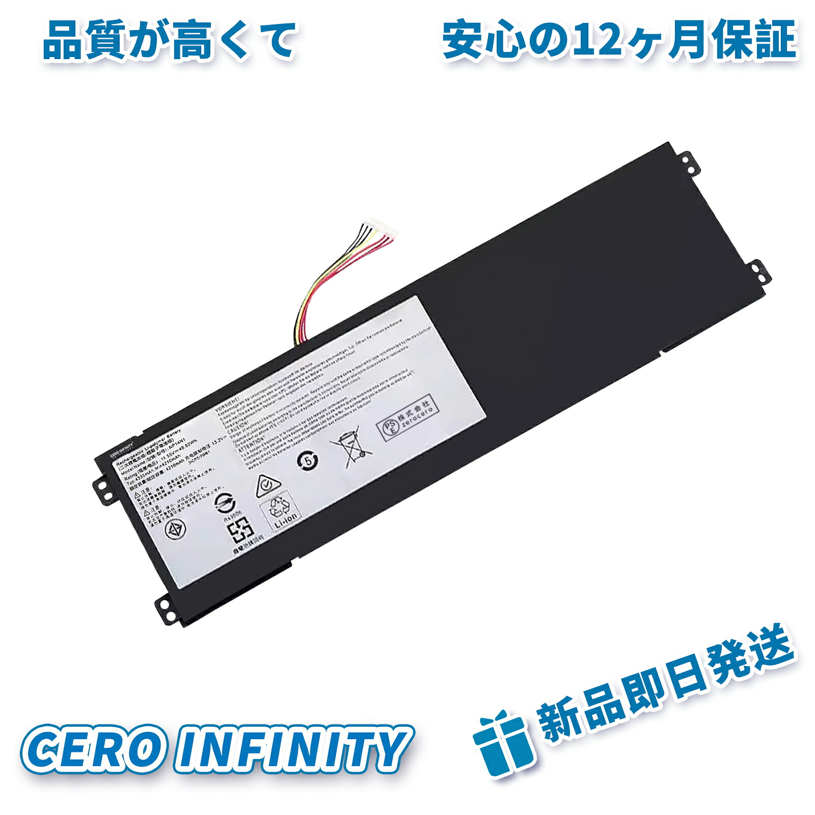 【継続期間押さえる 5倍】新品 VAIO PT427281-3S 取り替えっこ乾電池【4210mAh 12V】対適用業務 1年引きうける 高性能 PSE公許 取り替えっこバッテリ容器に並べる ZCBG 2026CBG-ZEJP