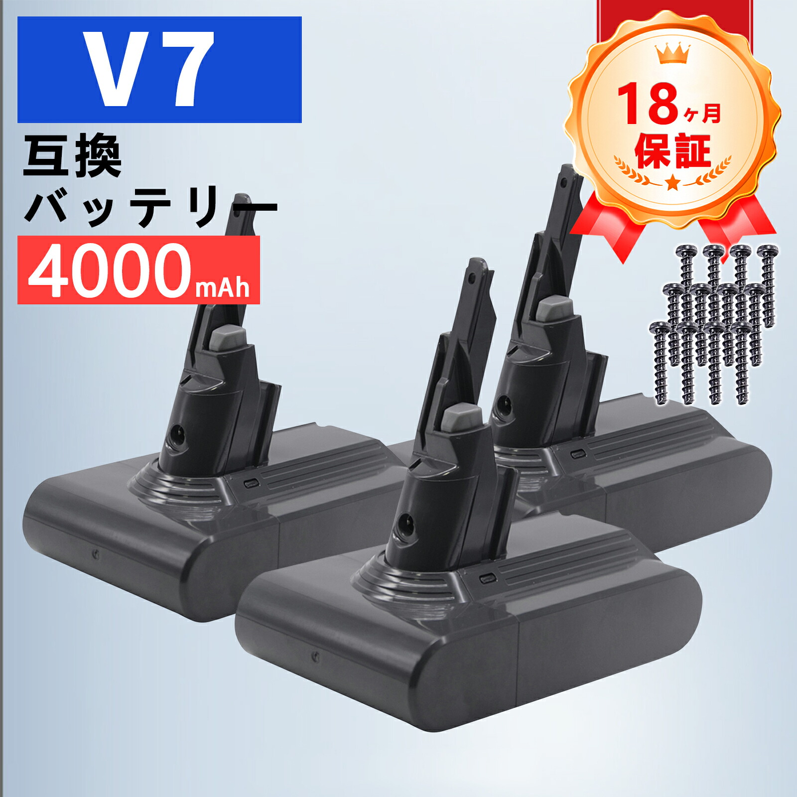 【P5倍\u00261020円OFF】ダイソン V7 蓄電池 dson 取り替えっこ蓄電池 PSE公証済み4000mAh 防御すること電気回路積み上げる 超大静電容量 取り替えっこ蓄電池 貨物輸送無料 1年半安全性のある引き受ける 新生きて行く 大静電容量 大洗い濯ぎ 貨物輸送無料 ZCQ 2026CQ-ZEJPDAG