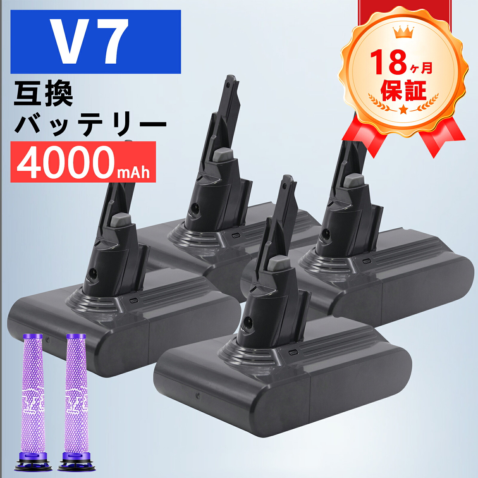 【P5倍\u00261020円OFF】ダイソン 蓄電池 V7 SV11【1年半引き受ける】HH11 4000mAh ろ波器 １番ウッド 飾りつけ鉤括弧 取り替えっこ 取り替えっこ蓄電池 Fluffy/Absolute/Animal/Motorhead/Trigger+/Mattressst 洗い濯ぎ機用 d-yson ZCQ 2026CQ-ZEJPEBO