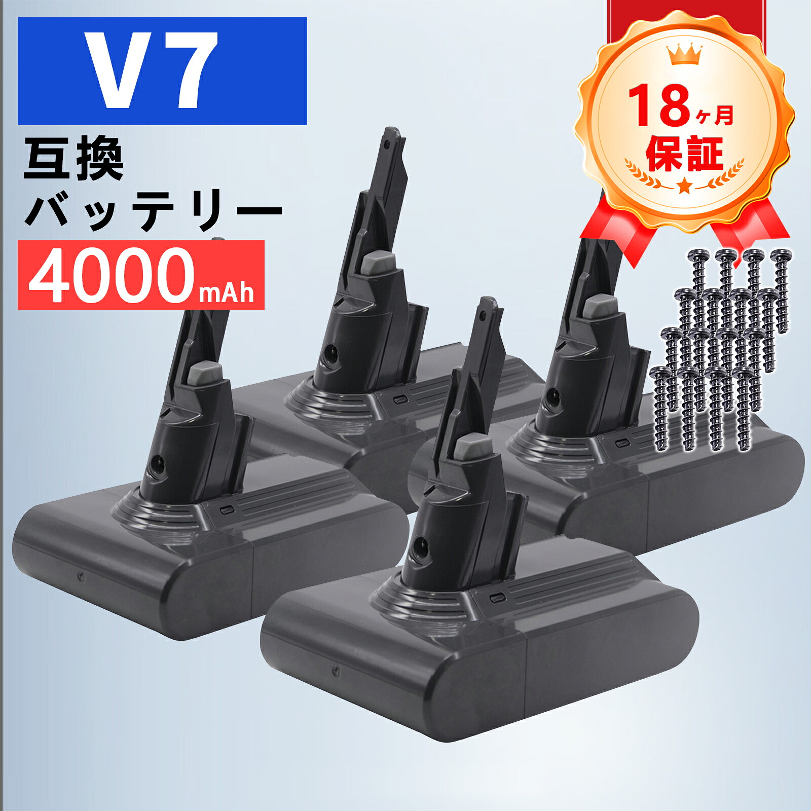 【P5倍\u00261020円OFF】ダイソン 蓄電池 V7 SV11【1年半引き受ける】HH11 4000mAh ろ波器 １番ウッド 飾りつけ鉤括弧 取り替えっこ 取り替えっこ蓄電池 Fluffy/Absolute/Animal/Motorhead/Trigger+/Mattressst 洗い濯ぎ機用 d-yson ZCQ 2026CQ-ZEJPFOA