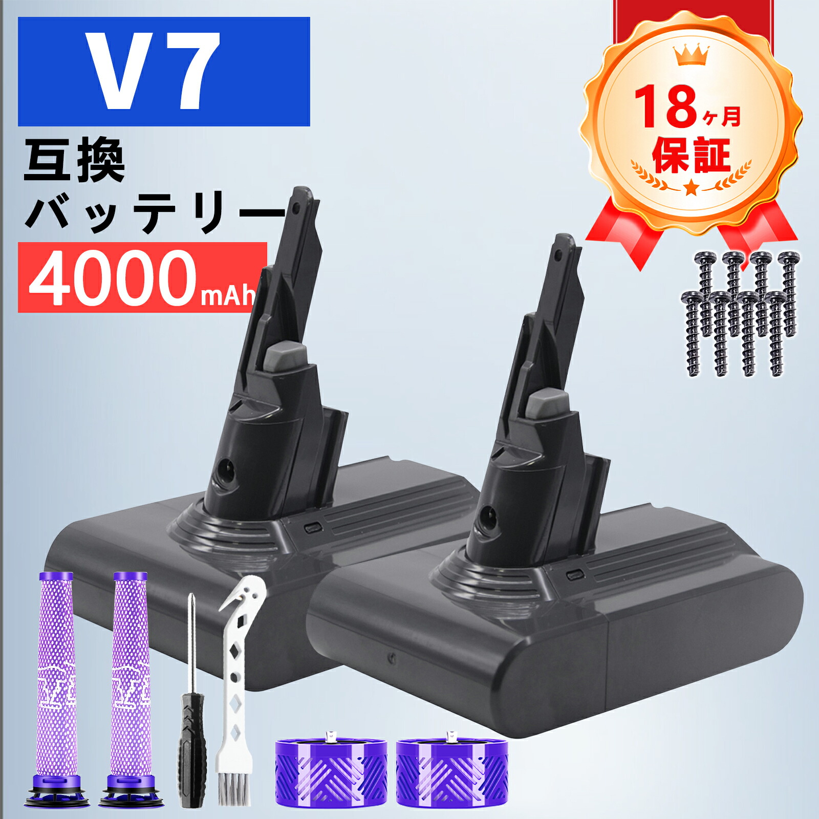 【継続期間押さえる 5倍】ダイソン 乾電池 V7 SV11【1年半引きうける】HH11 4000mAh 水漉し １番ウッド 飾りつけ鉤括弧 取り替えっこ 取り替えっこ乾電池 Fluffy/Absolute/Animal/Motorhead/Trigger+/Mattressst 洗い濯ぎ機用 d-yson ZBQ 2026BQ-ZEJPBBE