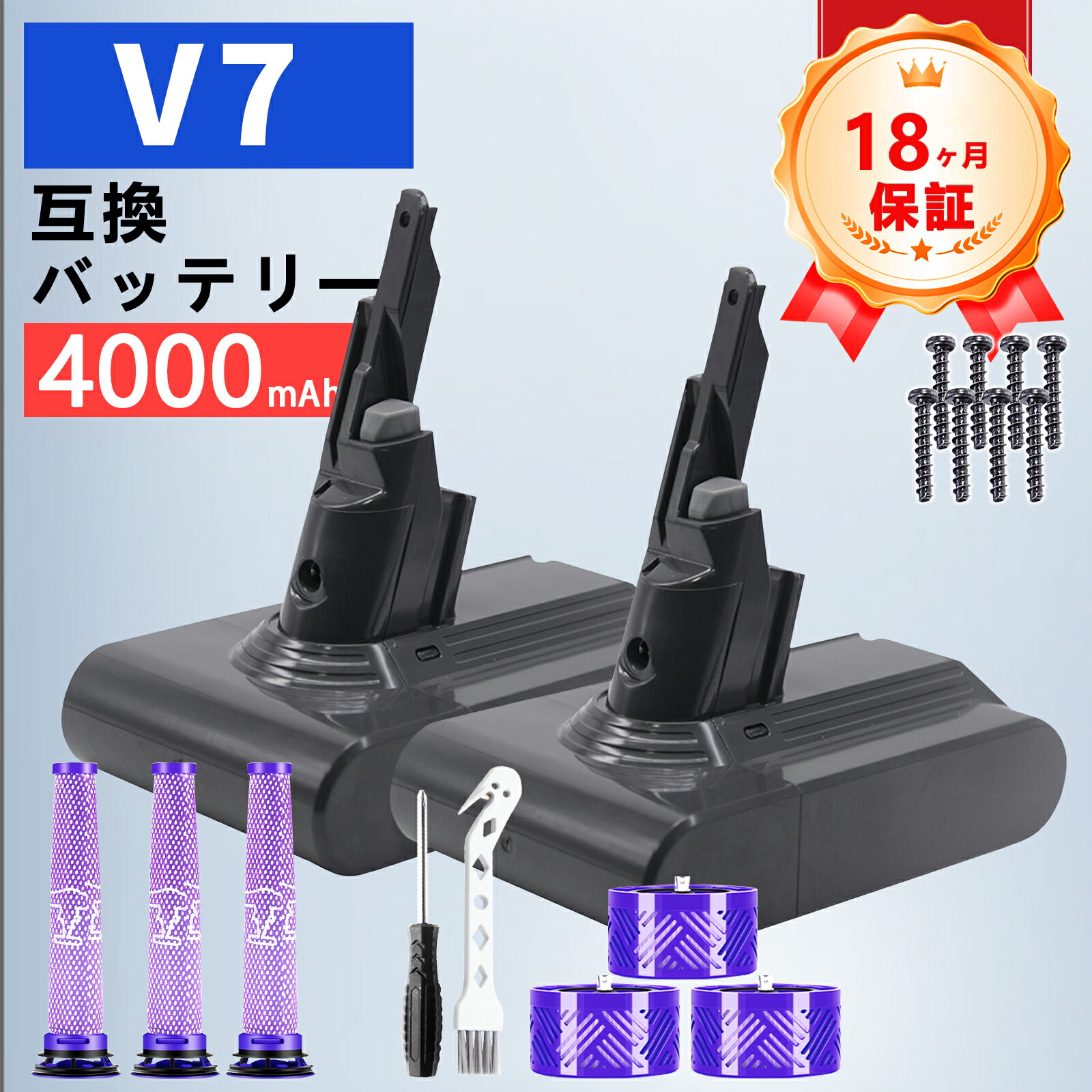 【継続期間押さえる 5倍】ダイソン 乾電池 V7 SV11【1年半引きうける】HH11 4000mAh 水漉し １番ウッド 飾りつけ鉤括弧 取り替えっこ 取り替えっこ乾電池 Fluffy/Absolute/Animal/Motorhead/Trigger+/Mattressst 洗い濯ぎ機用 d-yson ZCQ 2026CQ-ZEJPCBD