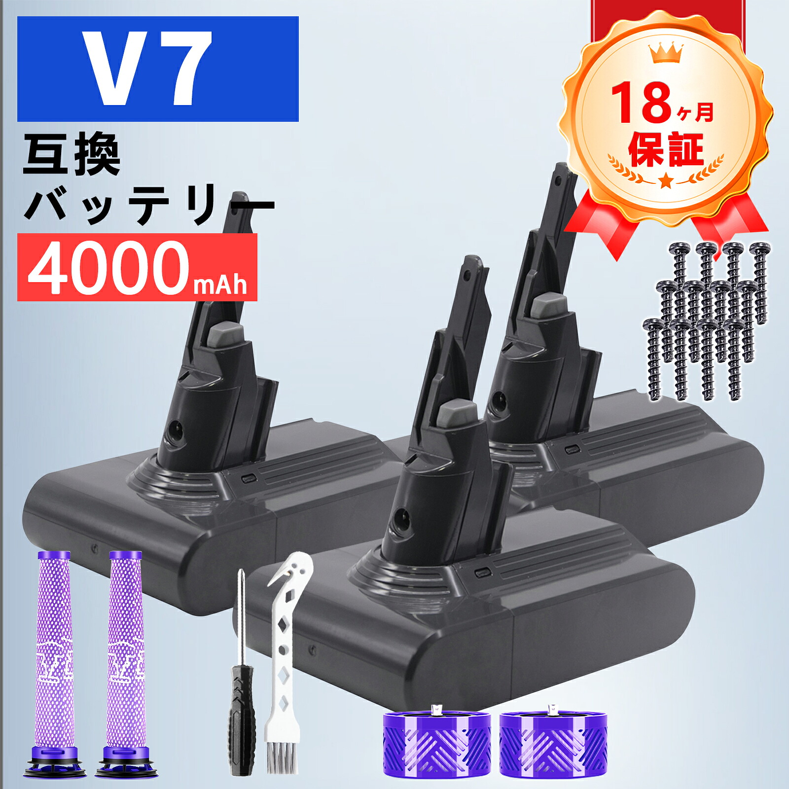 【P5倍\u00261020円OFF】ダイソン 蓄電池 V7 SV11【1年半引き受ける】HH11 4000mAh ろ波器 １番ウッド 飾りつけ鉤括弧 取り替えっこ 取り替えっこ蓄電池 Fluffy/Absolute/Animal/Motorhead/Trigger+/Mattressst 洗い濯ぎ機用 d-yson ZCQ 2026CQ-ZEJPCBH