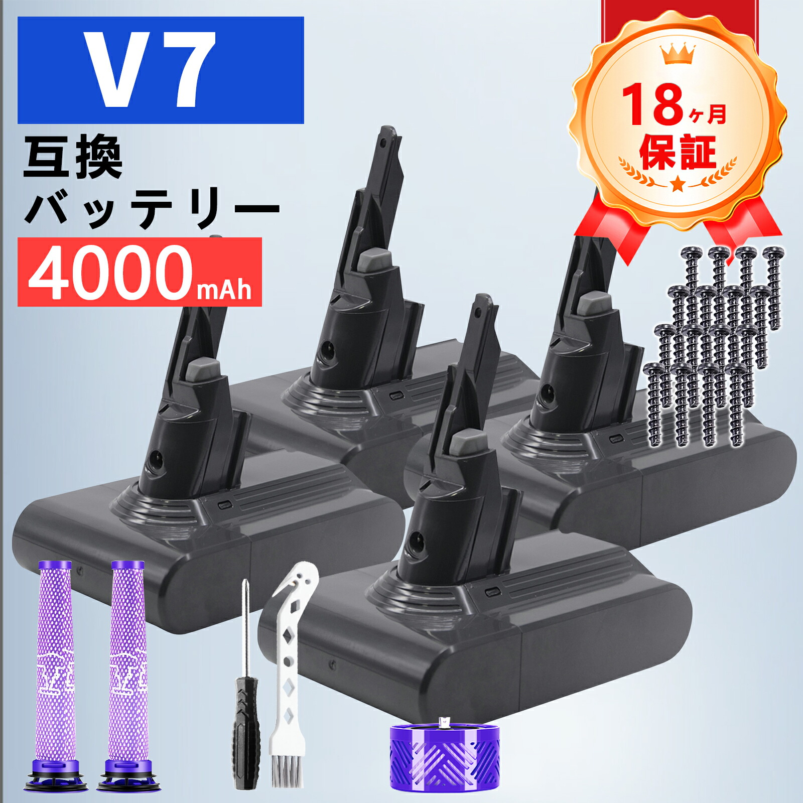 【P5倍\u00261020円OFF】ダイソン V7 蓄電池 dson 取り替えっこ蓄電池 PSE公証済み4000mAh 防御すること電気回路積み上げる 超大静電容量 取り替えっこ蓄電池 貨物輸送無料 1年半安全性のある引き受ける 新生きて行く 大静電容量 大洗い濯ぎ 貨物輸送無料 ZCQ 2026CQ-ZEJPCBC