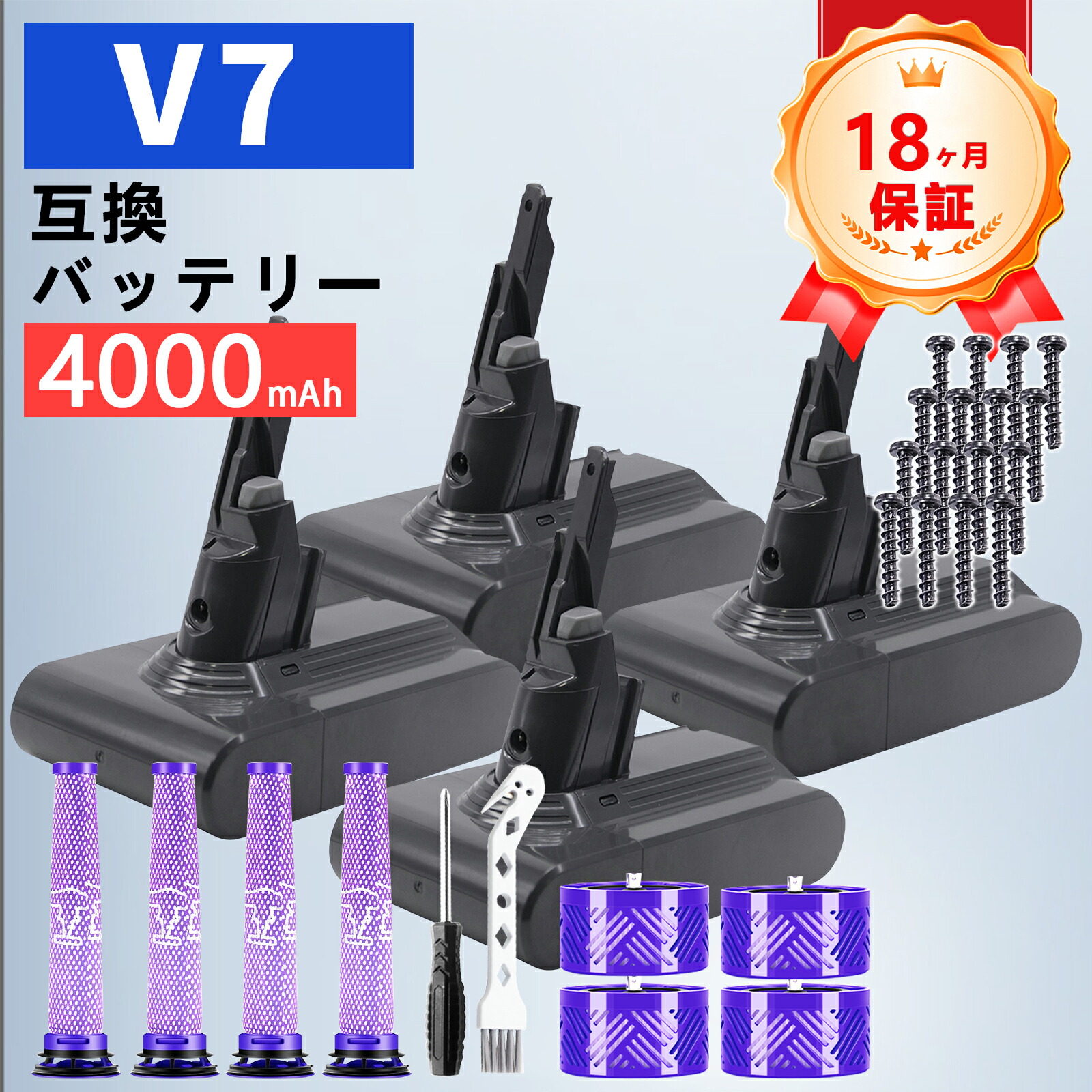 【P5倍\u00261020円OFF】ダイソン 蓄電池 V7 SV11【1年半引き受ける】HH11 4000mAh ろ波器 １番ウッド 飾りつけ鉤括弧 取り替えっこ 取り替えっこ蓄電池 Fluffy/Absolute/Animal/Motorhead/Trigger+/Mattressst 洗い濯ぎ機用 d-yson ZCQ 2026CQ-ZEJPDOB