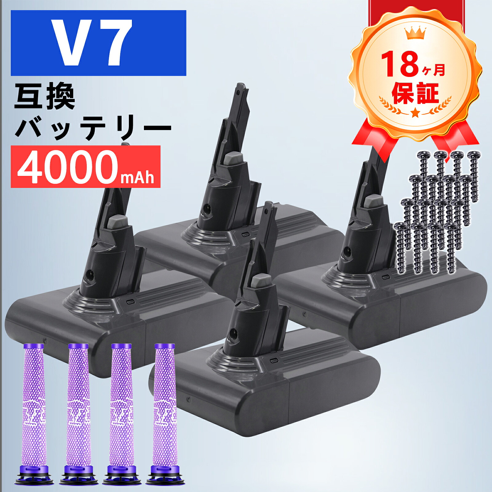 【P5倍\u00261020円OFF】ダイソン 蓄電池 V7 SV11【1年半引き受ける】HH11 4000mAh ろ波器 １番ウッド 飾りつけ鉤括弧 取り替えっこ 取り替えっこ蓄電池 Fluffy/Absolute/Animal/Motorhead/Trigger+/Mattressst 洗い濯ぎ機用 d-yson ZCQ 2026CQ-ZEJPFOI
