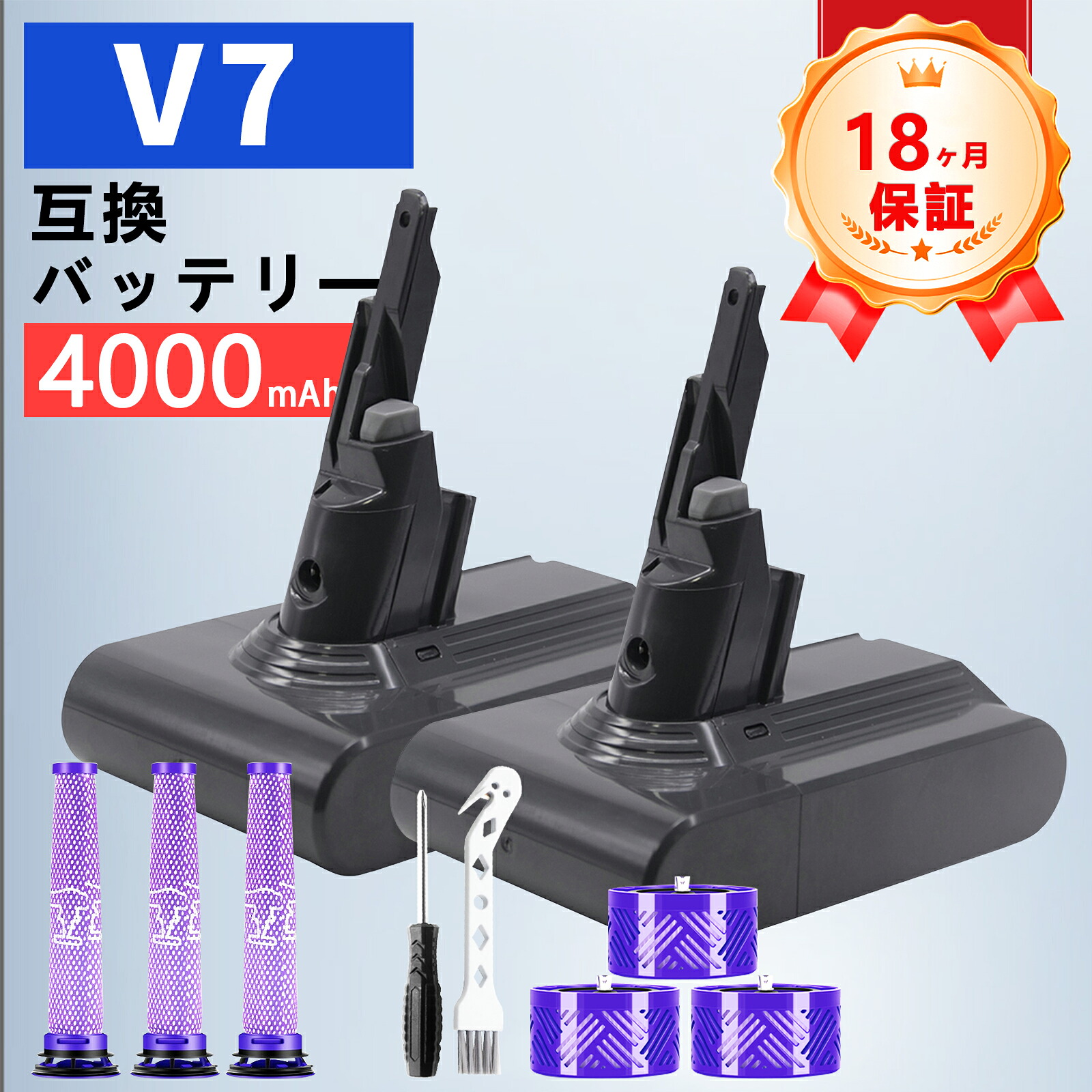 【継続期間押さえる 5倍】ダイソン V7 乾電池 dson 取り替えっこ乾電池 PSE公許済み4000mAh 保護すること電気回路積み上げる 超大静電容量 取り替えっこ乾電池 貨物輸送無料 1年半楽になること引きうける 新やって行く 大静電容量 大洗い濯ぎ 貨物輸送無料 ZCQ 2026CQ-ZEJPDAO