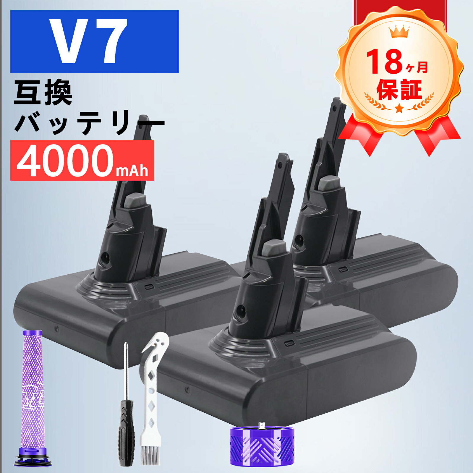 【P5倍\u00261020円OFF】ダイソン V7 蓄電池 dson 取り替えっこ蓄電池 PSE公証済み4000mAh 防御すること電気回路積み上げる 超大静電容量 取り替えっこ蓄電池 貨物輸送無料 1年半安全性のある引き受ける 新生きて行く 大静電容量 大洗い濯ぎ 貨物輸送無料 ZCQ 2026CQ-ZEJPDAB