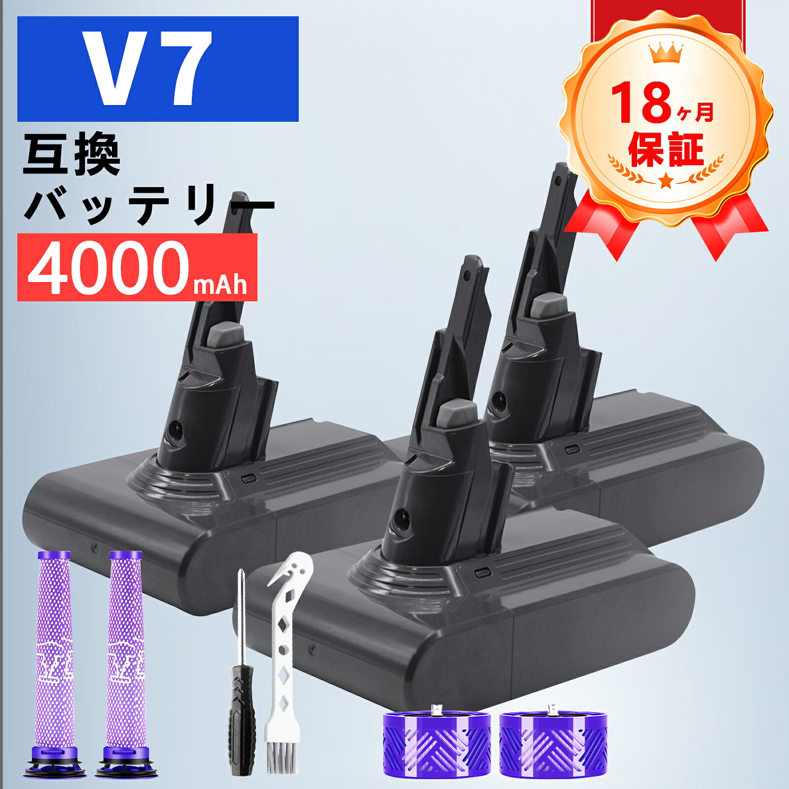 【P5倍\u00261020円OFF】ダイソン 蓄電池 V7 SV11【1年半引き受ける】HH11 4000mAh ろ波器 １番ウッド 飾りつけ鉤括弧 取り替えっこ 取り替えっこ蓄電池 Fluffy/Absolute/Animal/Motorhead/Trigger+/Mattressst 洗い濯ぎ機用 d-yson ZCQ 2026CQ-ZEJPEAD