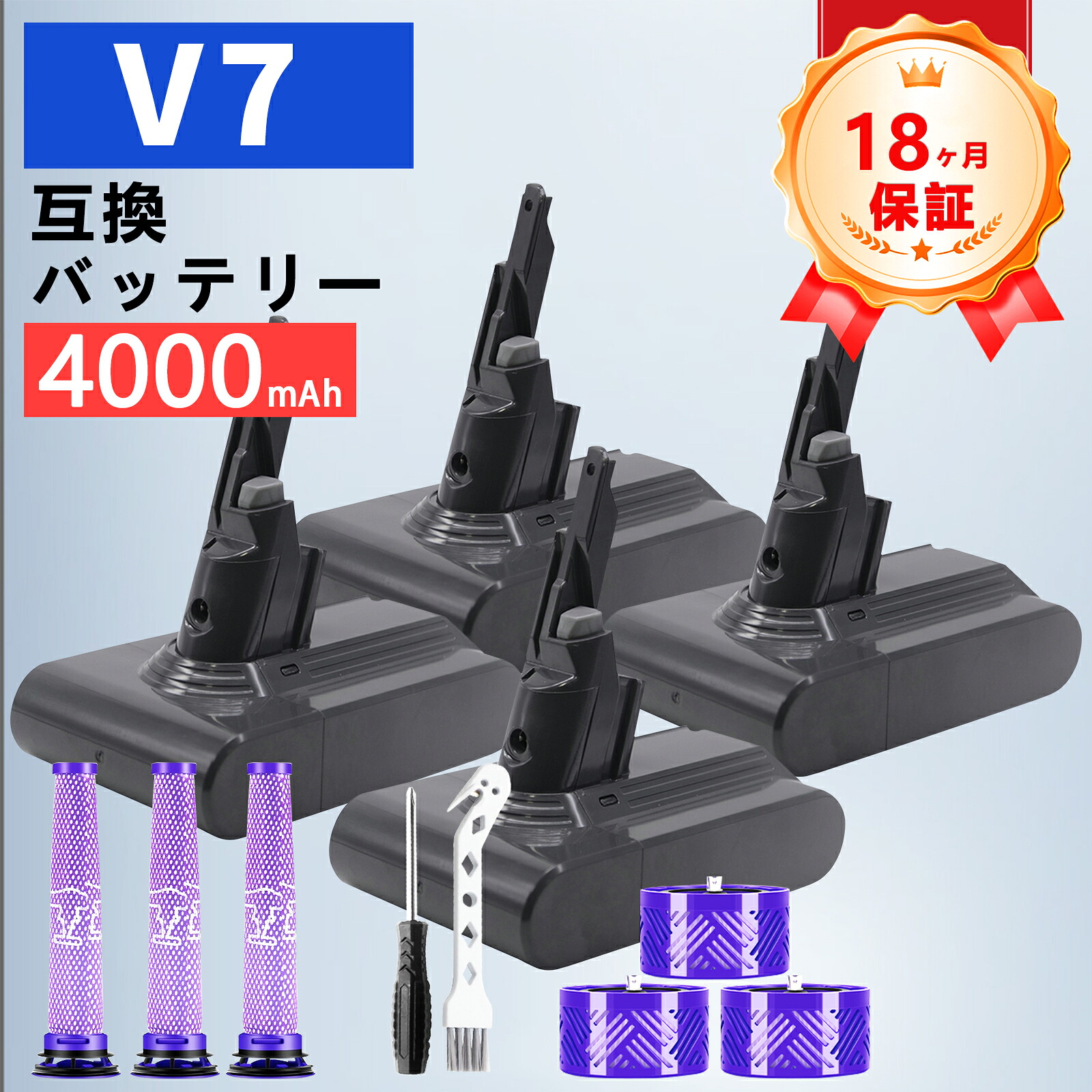 【P5倍\u00261020円OFF】ダイソン 蓄電池 V7 SV11【1年半引き受ける】HH11 4000mAh ろ波器 １番ウッド 飾りつけ鉤括弧 取り替えっこ 取り替えっこ蓄電池 Fluffy/Absolute/Animal/Motorhead/Trigger+/Mattressst 洗い濯ぎ機用 d-yson ZCQ 2026CQ-ZEJPEBI