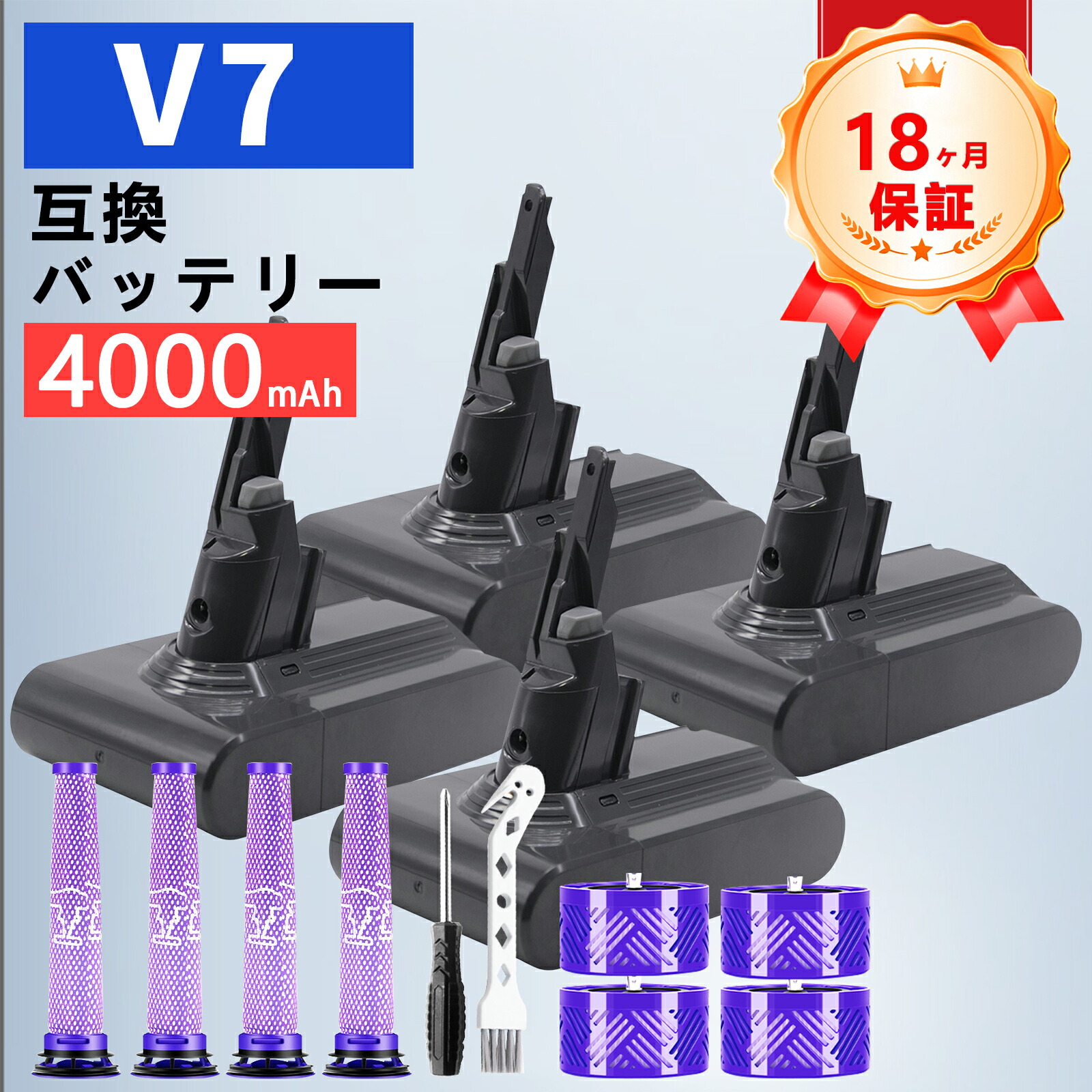 【P5倍\u00261020円OFF】ダイソン 蓄電池 V7 SV11【1年半引き受ける】HH11 4000mAh ろ波器 １番ウッド 飾りつけ鉤括弧 取り替えっこ 取り替えっこ蓄電池 Fluffy/Absolute/Animal/Motorhead/Trigger+/Mattressst 洗い濯ぎ機用 d-yson ZCQ 2026CQ-ZEJPFOF