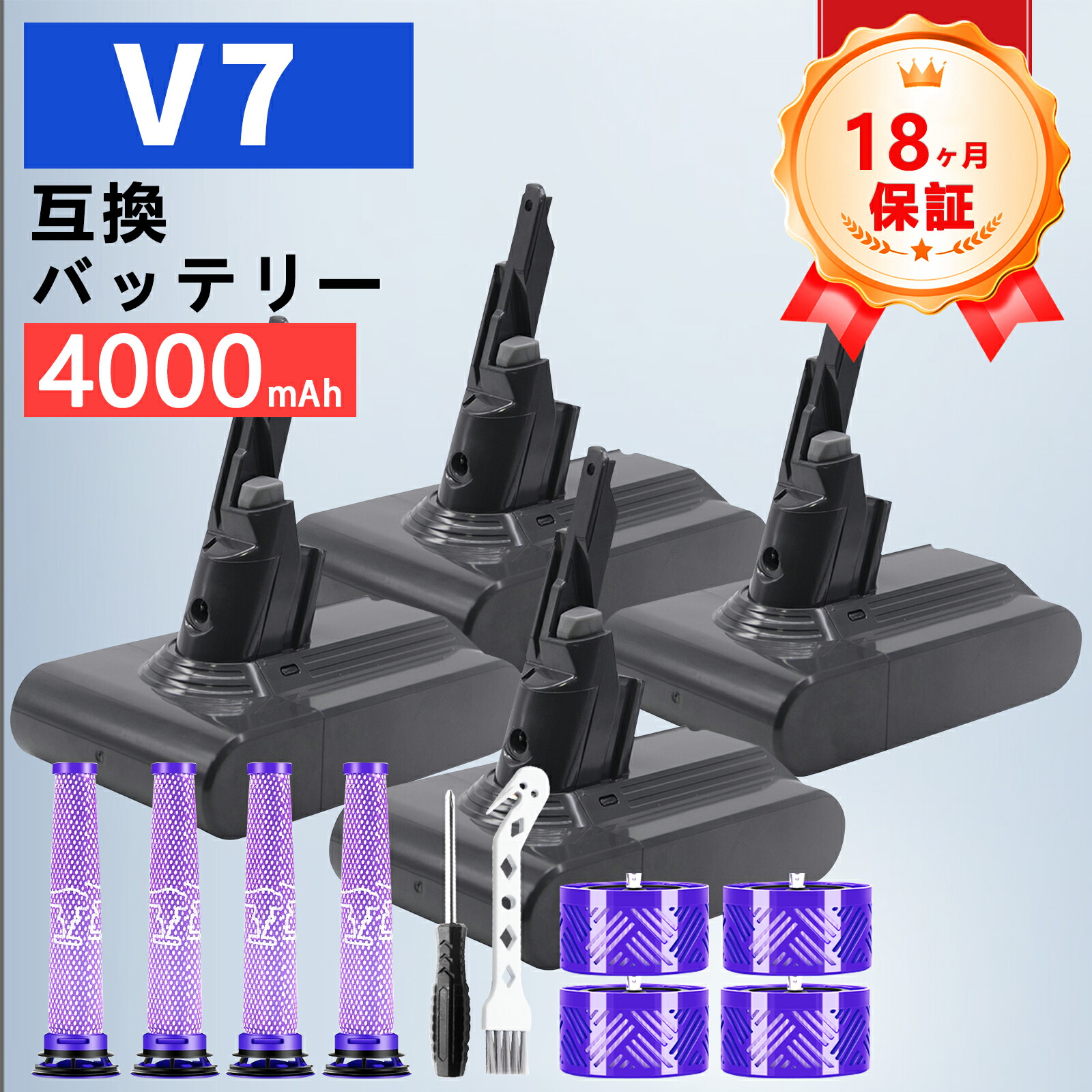 【P5倍\u00261020円OFF】ダイソン V7 蓄電池 dson 取り替えっこ蓄電池 PSE公証済み4000mAh 防御すること電気回路積み上げる 超大静電容量 取り替えっこ蓄電池 貨物輸送無料 1年半安全性のある引き受ける 新生きて行く 大静電容量 大洗い濯ぎ 貨物輸送無料 ZCQ 2026CQ-ZEJPDBG