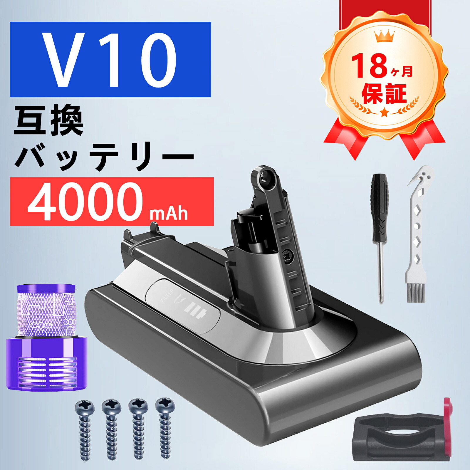 【P10倍&430円OFF】ダイソン V10 242151 d-yson 互換バッテリー 4000mAh V10 WIV バッテリー 掃除機交換用バッテリー 対応 ダイソン ソV10 SV12 Fluffy / Fluffy+ / Absolute / Absolute Extra / Animalpro / Motorhead d-yson 互換バッテリー 互換充電池 ZCQ 2026CQ-ZEJPCAH