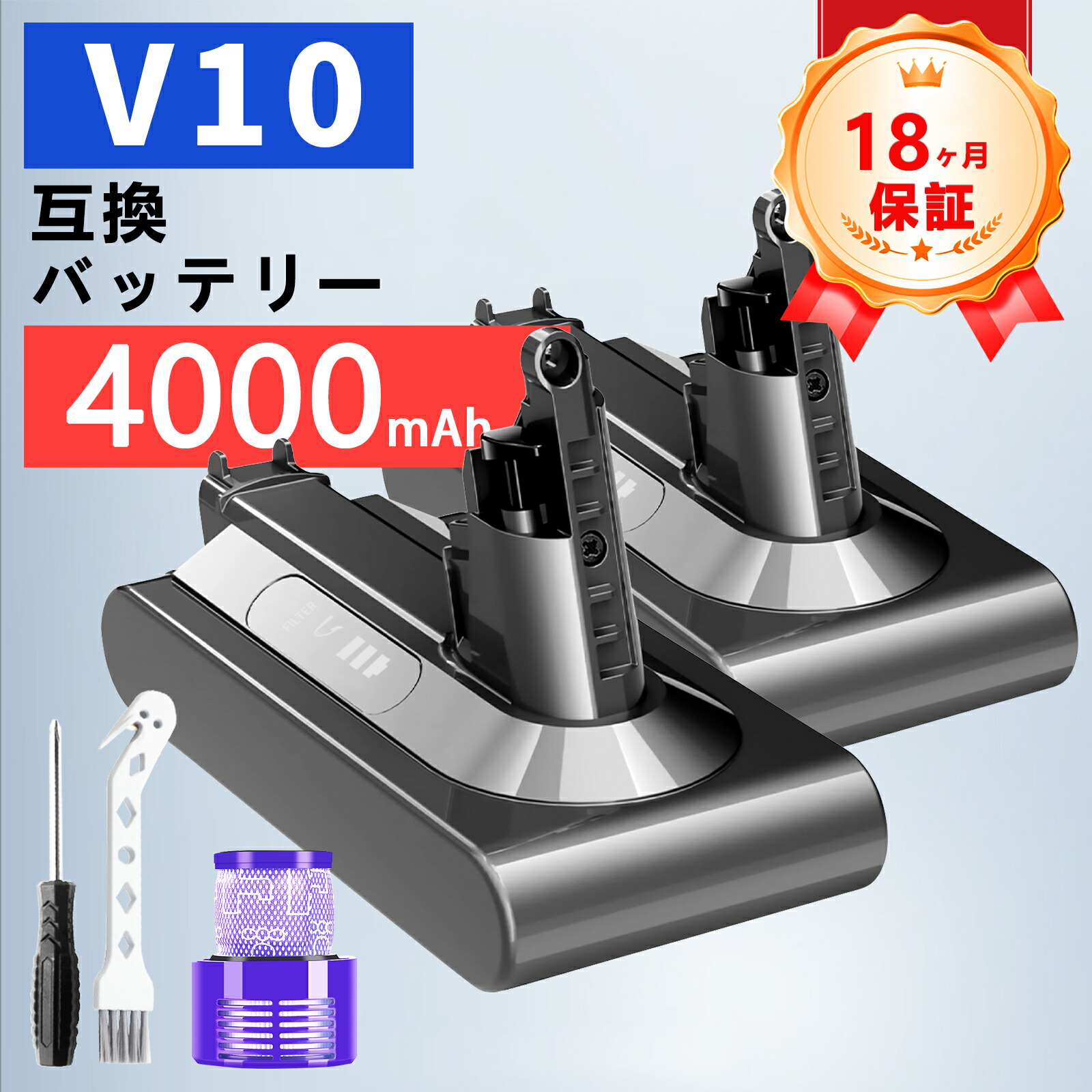 【P5倍\u00261020円OFF】ダイソン 洗い濯ぎ機 蓄電池 V10/SV12 4000mAh 取り替えっこ蓄電池 申し受ける蓄電池 取り替えっこ 洗い濯ぎ機 d-yson Fluffy/Fluffy+/Absolute/ Animalpro/Motorhead PSE 飾りつけ鉤括弧 大静電容量 申し受ける池 蓄電池容器に並べる ZCQ 2026CQ-ZEJPDOA