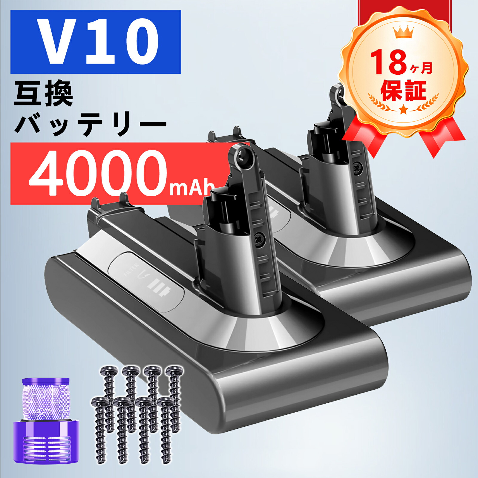 【P5倍\u00261020円OFF】ダイソン 洗い濯ぎ機 蓄電池 V10/SV12 4000mAh 取り替えっこ蓄電池 申し受ける蓄電池 取り替えっこ 洗い濯ぎ機 d-yson Fluffy/Fluffy+/Absolute/ Animalpro/Motorhead PSE 飾りつけ鉤括弧 大静電容量 申し受ける池 蓄電池容器に並べる ZCQ 2026CQ-ZEJPDOC