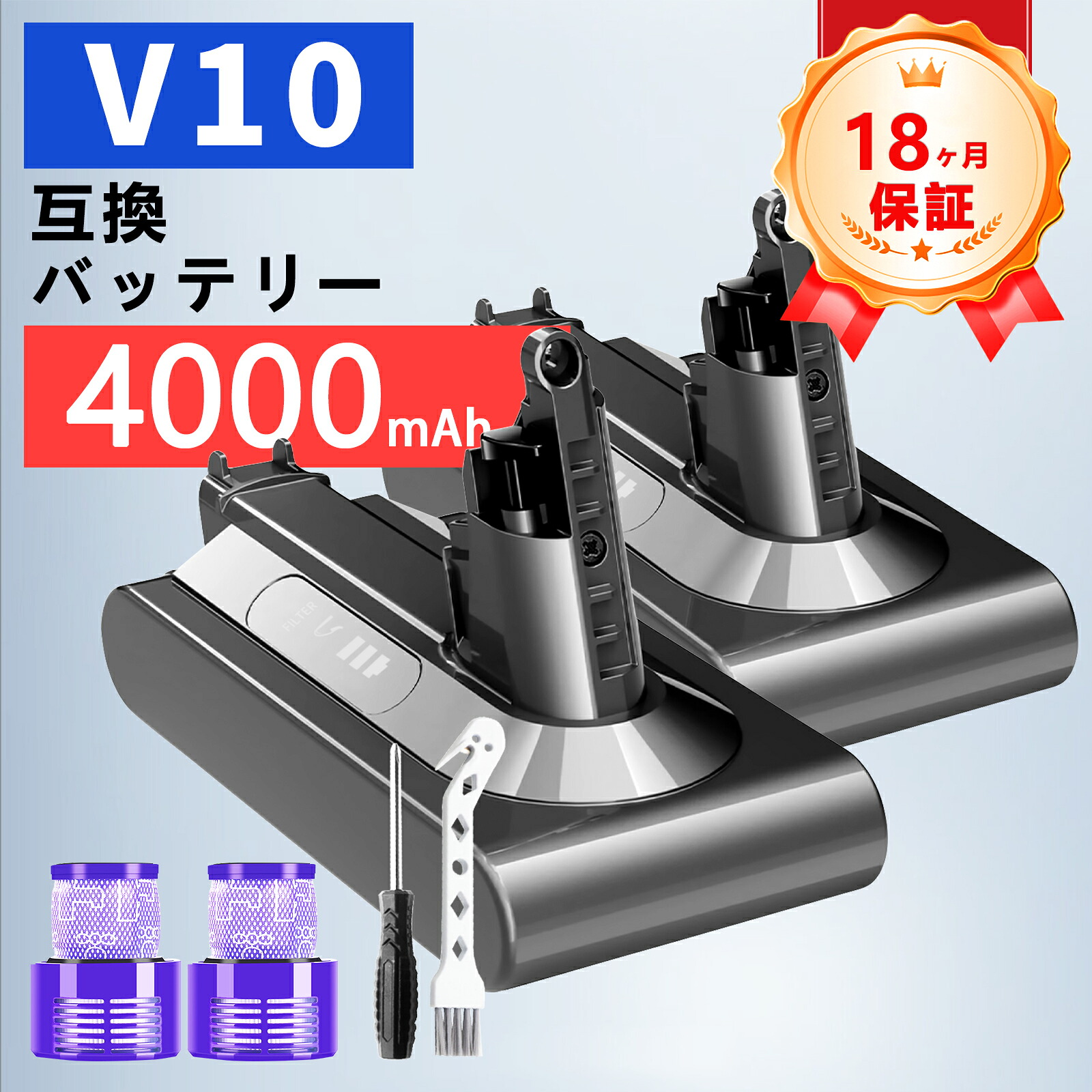 【P5倍\u00261020円OFF】ダイソン 洗い濯ぎ機 蓄電池 V10/SV12 4000mAh 取り替えっこ蓄電池 申し受ける蓄電池 取り替えっこ 洗い濯ぎ機 d-yson Fluffy/Fluffy+/Absolute/ Animalpro/Motorhead PSE 飾りつけ鉤括弧 大静電容量 申し受ける池 蓄電池容器に並べる ZCQ 2026CQ-ZEJPDOE