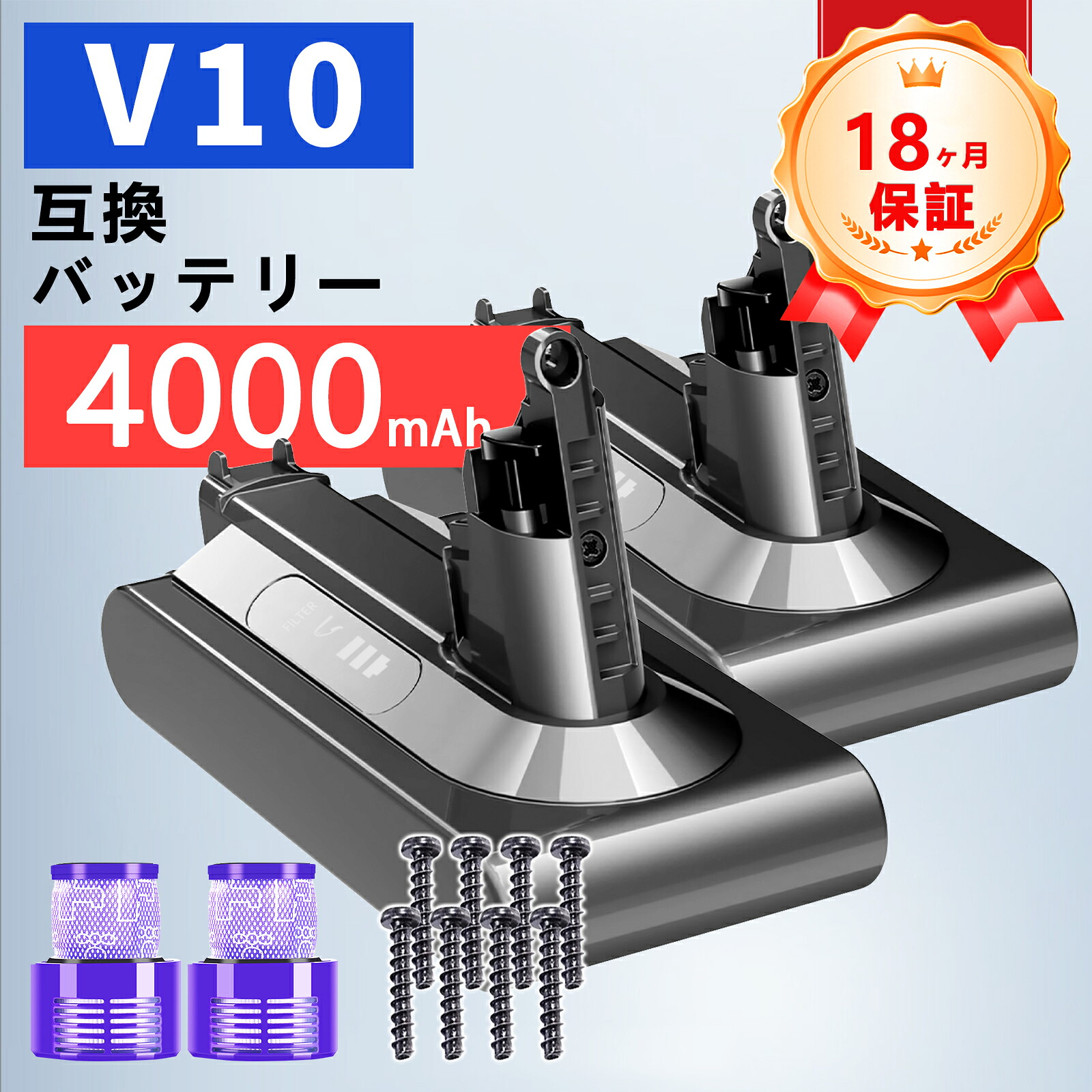 【P5倍\u00261020円OFF】ダイソン V10 242151 d-yson 取り替えっこ蓄電池 4000mAh V10 WIV 蓄電池 洗い濯ぎ機取り替えっこ用蓄電池 相応う ダイソン ソV10 SV12 Fluffy / Fluffy+ / Absolute / Absolute Extra / Animalpro / Motorhead d-yson 取り替えっこ蓄電池 取り替えっこ申し受ける池 ZCQ 2026CQ-ZEJPDOE